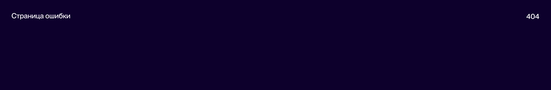 Wolfline Capital® — Изображение №18 — Интерфейсы, Брендинг на Dprofile