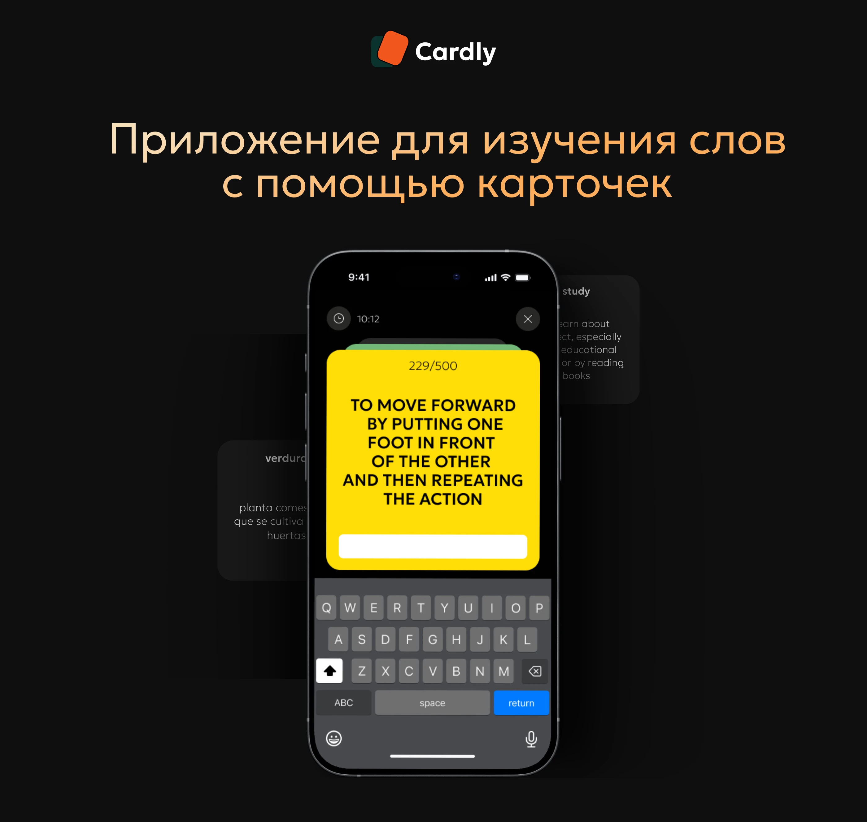 Cardly | Приложение с карточками для изучения языков — Изображение №2 — Интерфейсы на Dprofile