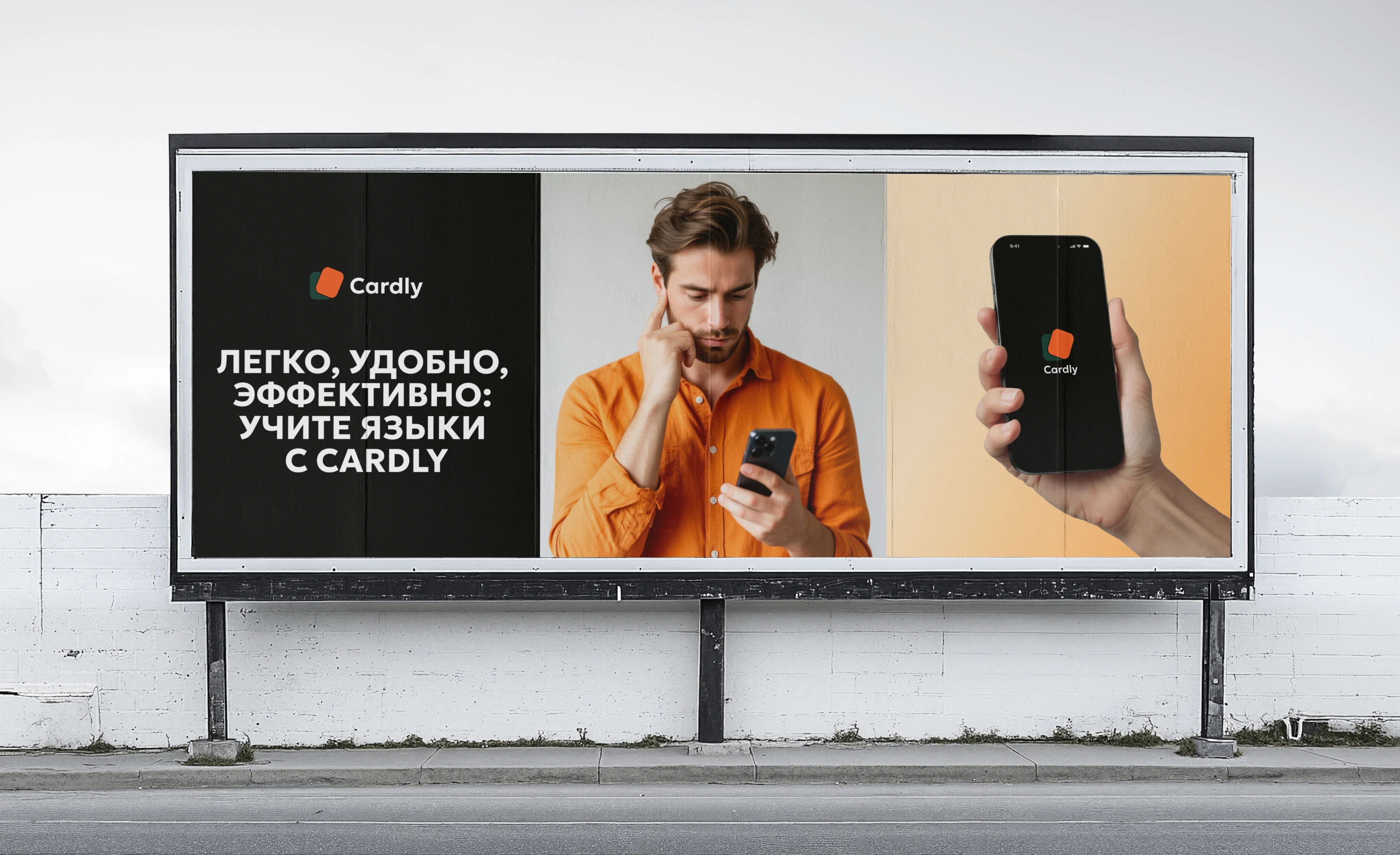 Cardly | Приложение с карточками для изучения языков — Изображение №14 — Интерфейсы на Dprofile