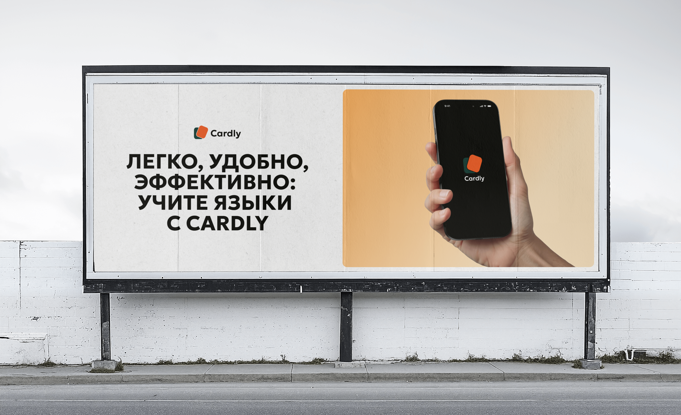 Cardly | Приложение с карточками для изучения языков — Изображение №4 — Интерфейсы на Dprofile