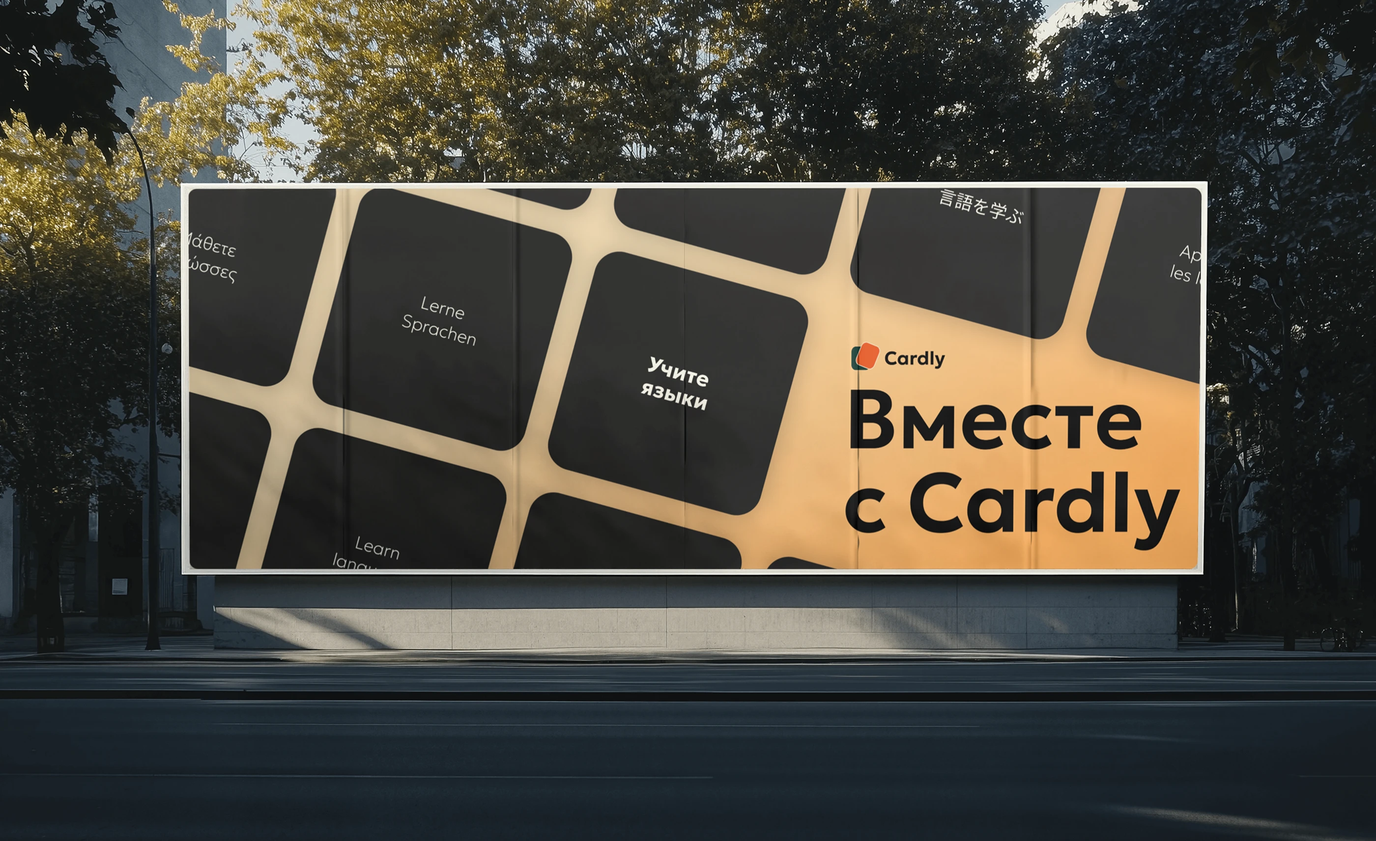 Cardly | Приложение с карточками для изучения языков — Изображение №24 — Интерфейсы на Dprofile