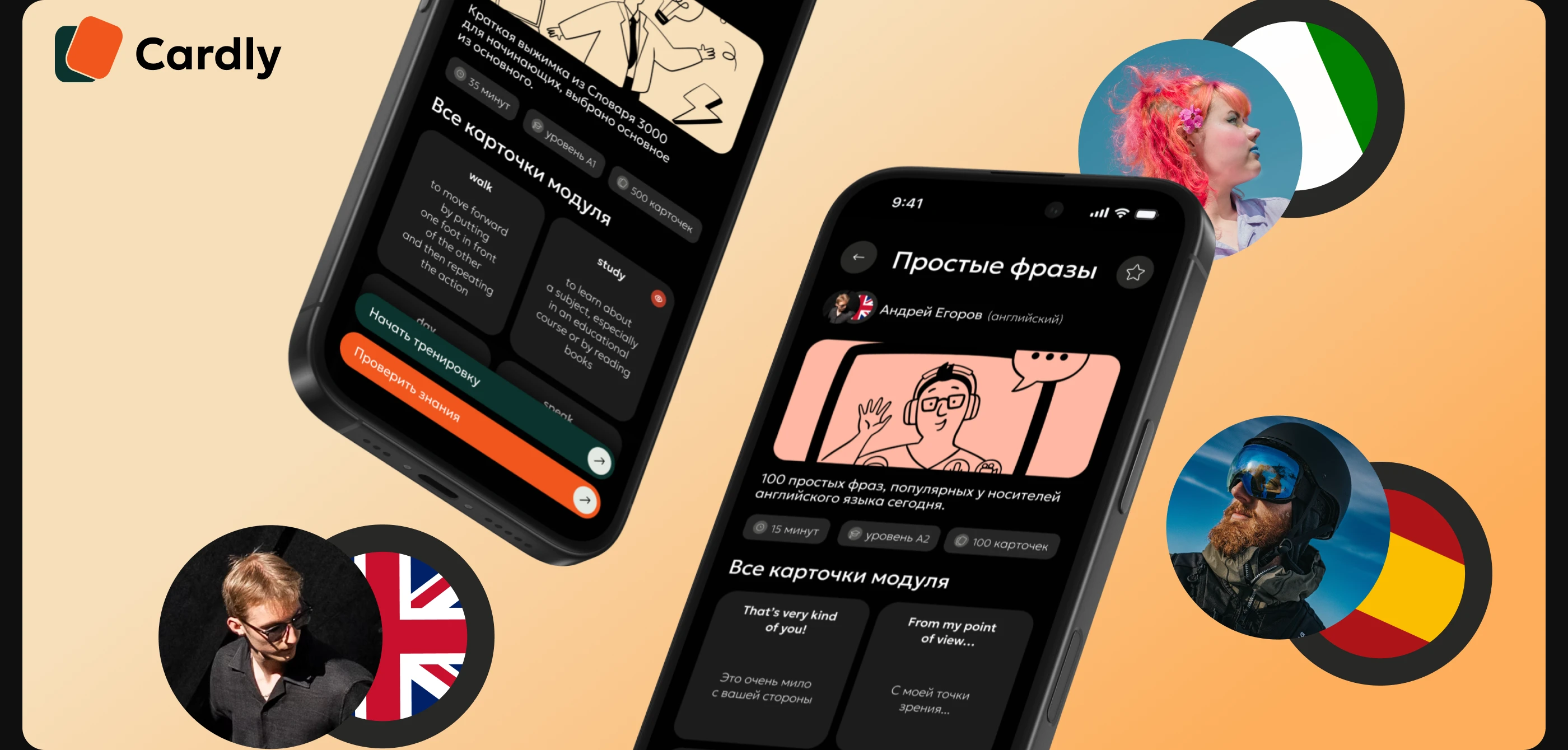 Cardly | Приложение с карточками для изучения языков — Изображение №6 — Интерфейсы на Dprofile