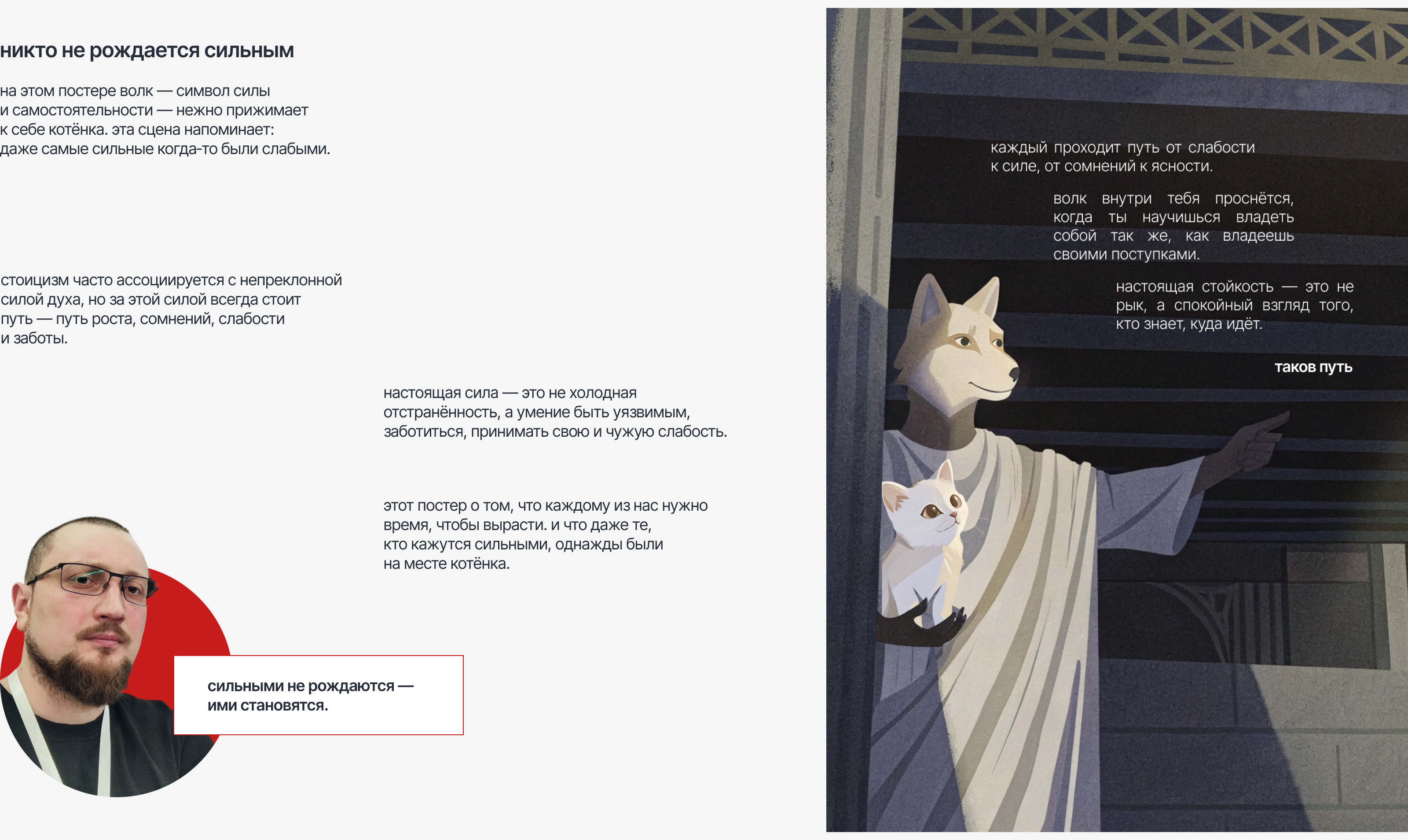 Конкурс плакатов | Серия плакатов для Константина Лобанова — Изображение №7 — Иллюстрация, Графика на Dprofile