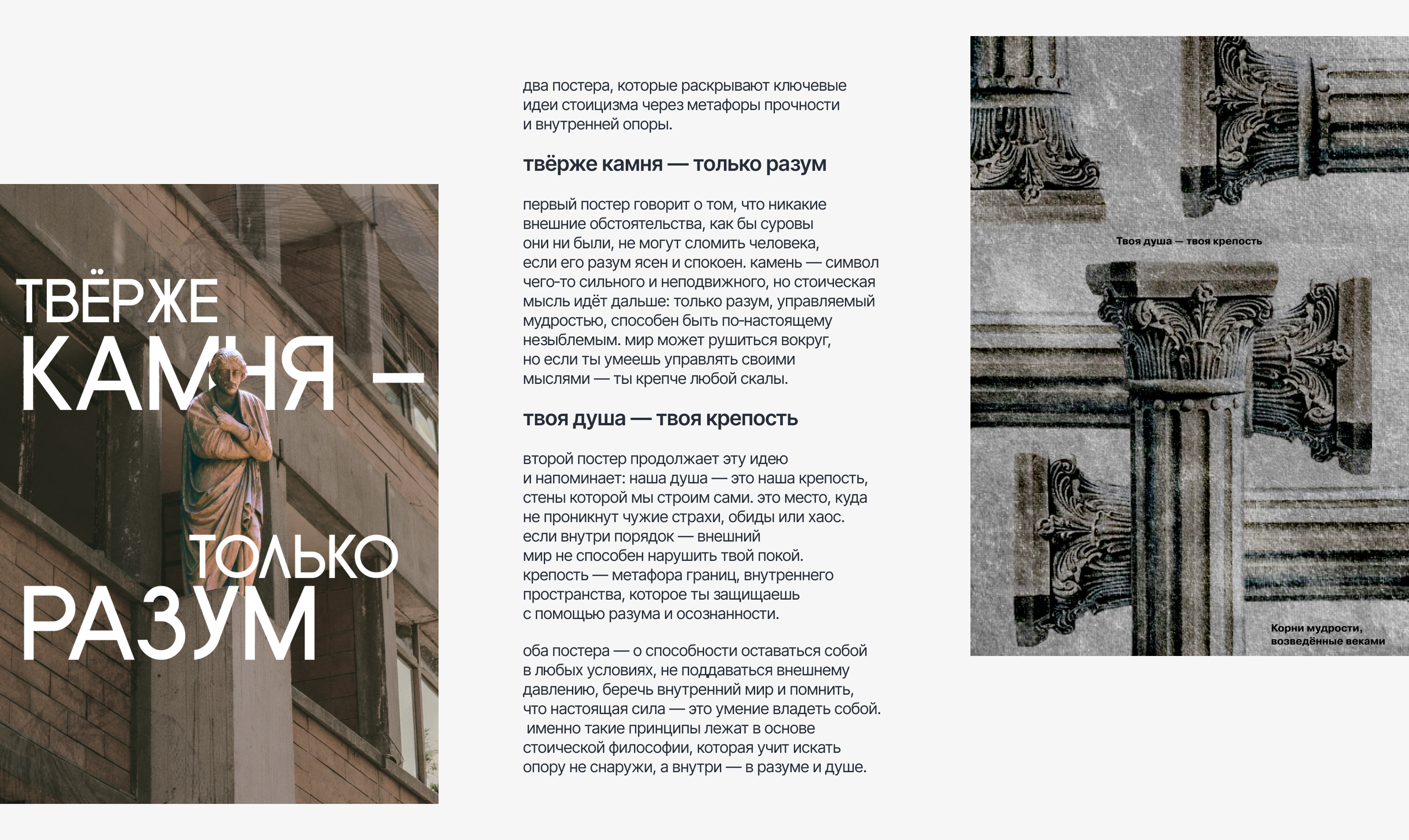 Конкурс плакатов | Серия плакатов для Константина Лобанова — Изображение №17 — Иллюстрация, Графика на Dprofile