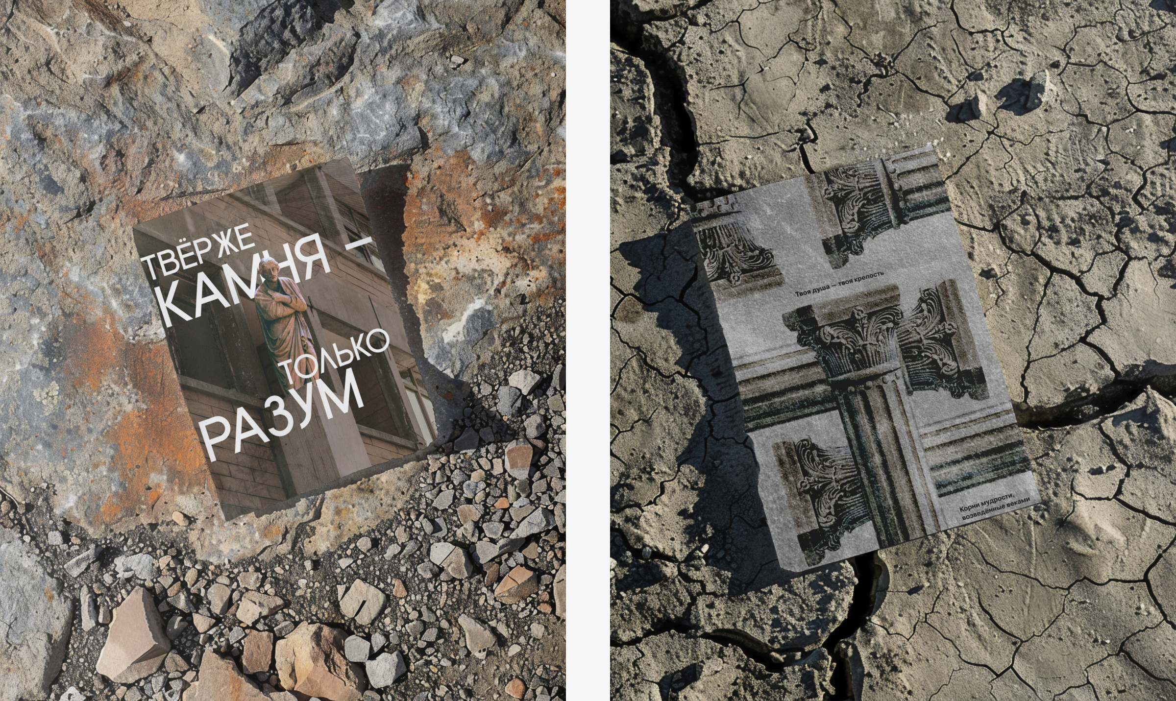 Конкурс плакатов | Серия плакатов для Константина Лобанова — Изображение №18 — Иллюстрация, Графика на Dprofile