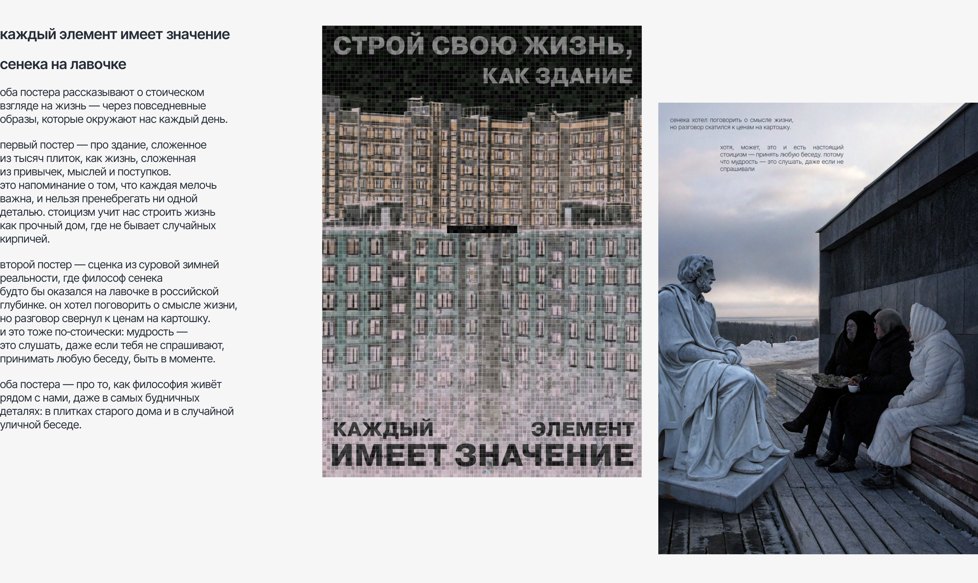 Конкурс плакатов | Серия плакатов для Константина Лобанова — Изображение №5 — Иллюстрация, Графика на Dprofile