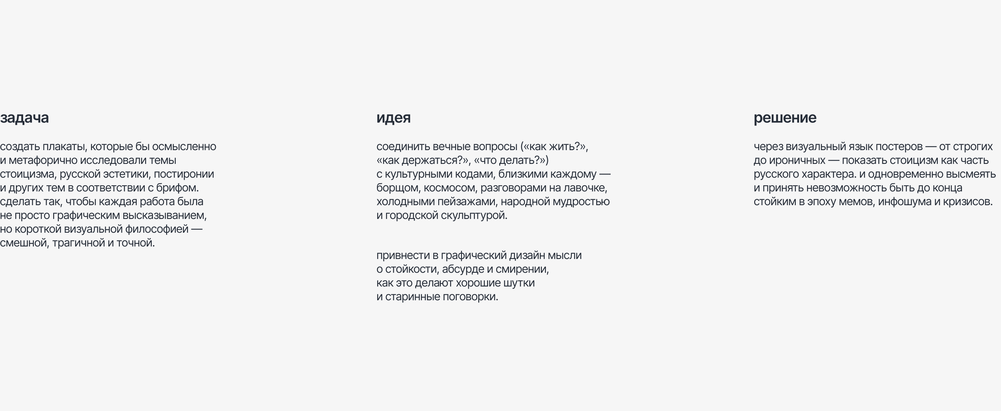 Конкурс плакатов | Серия плакатов для Константина Лобанова — Изображение №2 — Иллюстрация, Графика на Dprofile