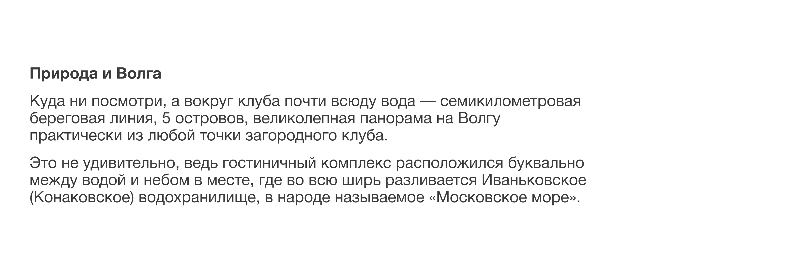 Концепция логотипа для event-отеля — Изображение №7 — Брендинг на Dprofile