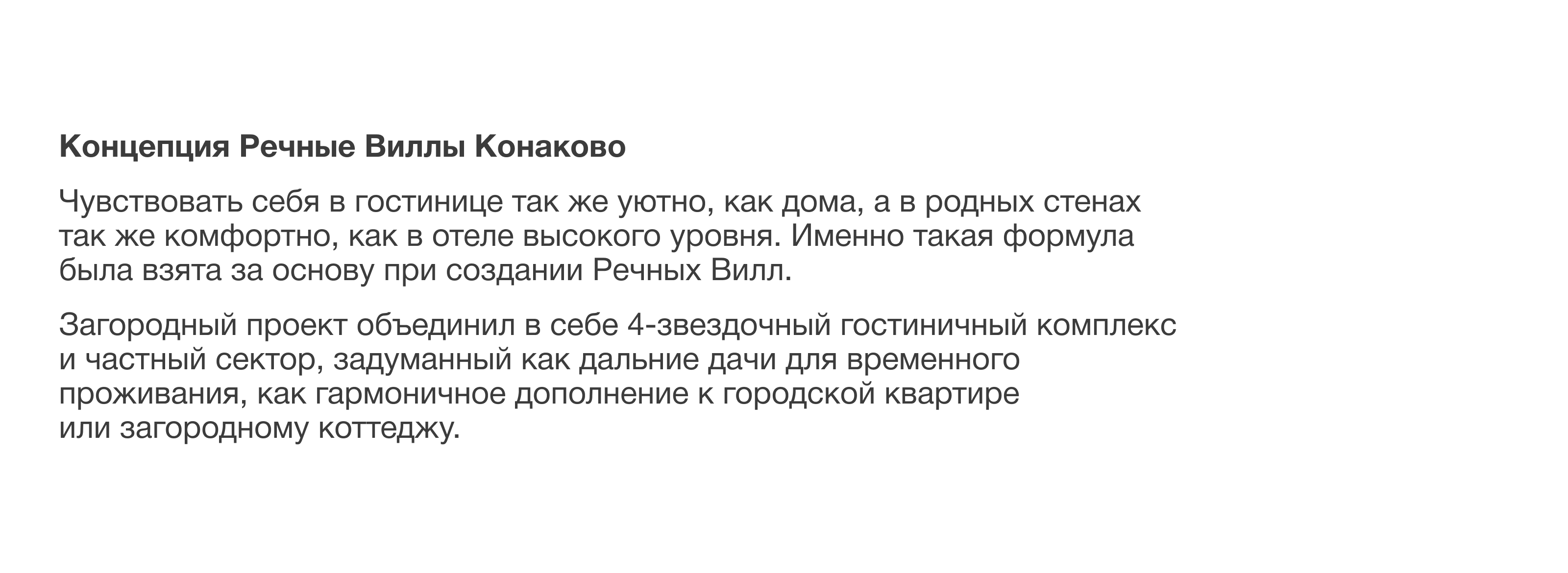 Концепция логотипа для event-отеля — Изображение №4 — Брендинг на Dprofile