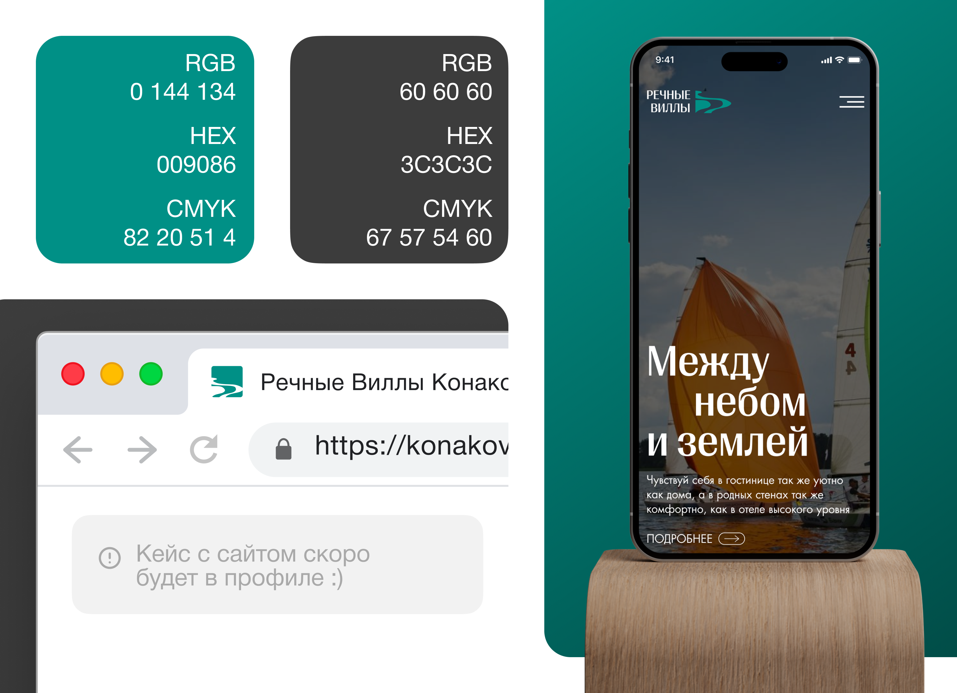 Концепция логотипа для event-отеля — Изображение №6 — Брендинг на Dprofile