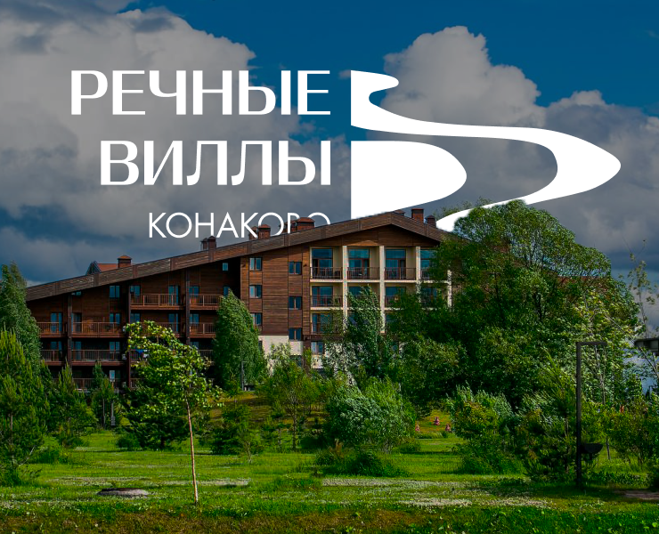 Концепция логотипа для event-отеля — Брендинг на Dprofile