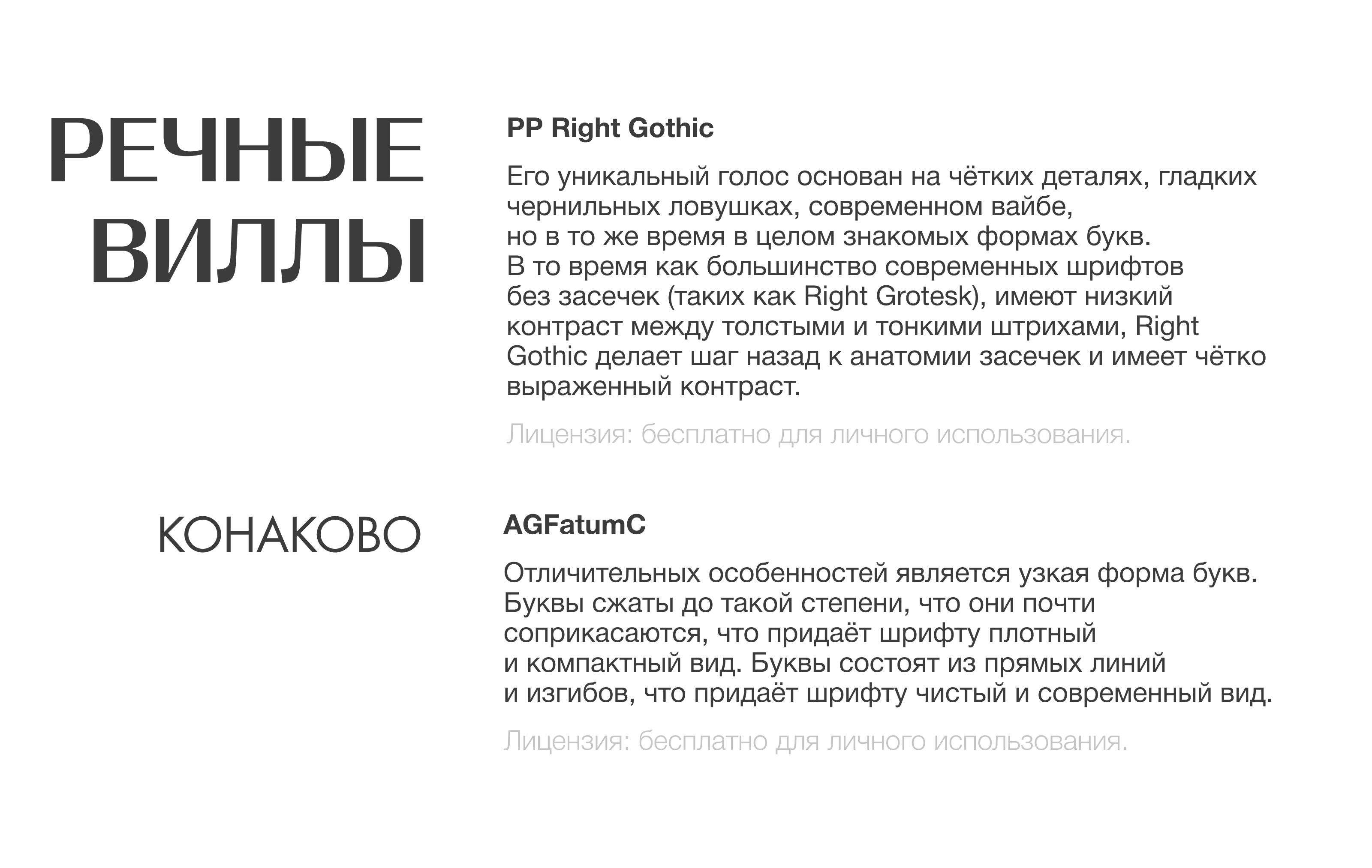 Концепция логотипа для event-отеля — Изображение №5 — Брендинг на Dprofile