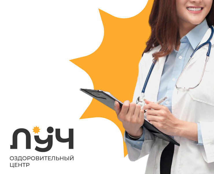 Концепция брендинга для оздоровительного центра — Брендинг, Графика на Dprofile