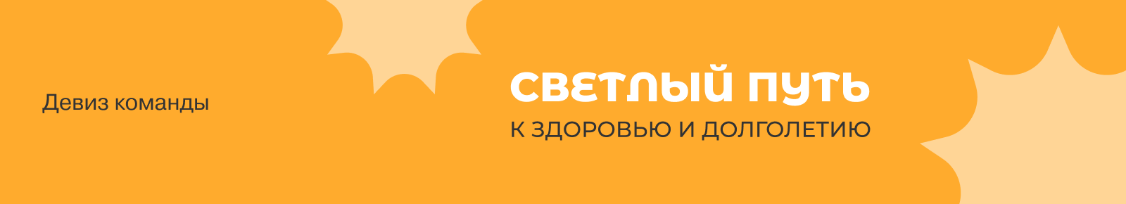 Концепция брендинга для оздоровительного центра — Изображение №3 — Брендинг, Графика на Dprofile
