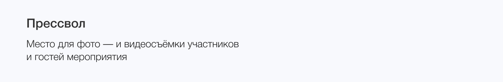 Разработка рекламных материалов для АРПП — Изображение №12 — Брендинг, Маркетинг на Dprofile