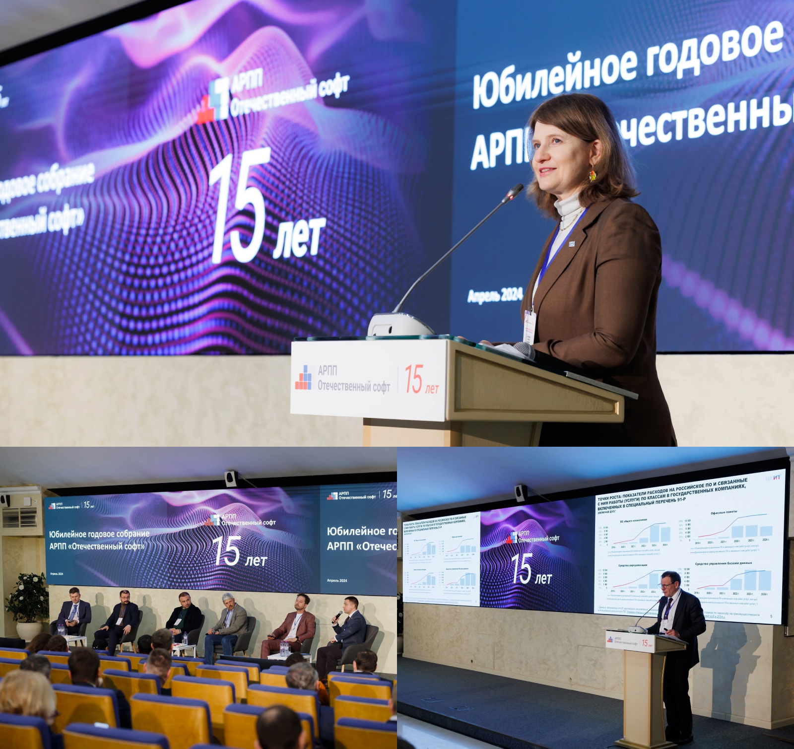 Разработка рекламных материалов для АРПП — Изображение №17 — Брендинг, Маркетинг на Dprofile