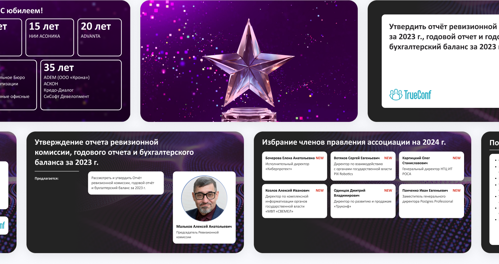 Разработка рекламных материалов для АРПП — Изображение №16 — Брендинг, Маркетинг на Dprofile