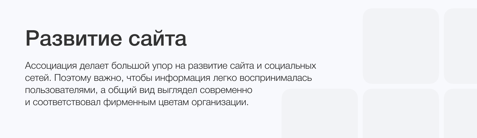 Разработка рекламных материалов для АРПП — Изображение №8 — Брендинг, Маркетинг на Dprofile