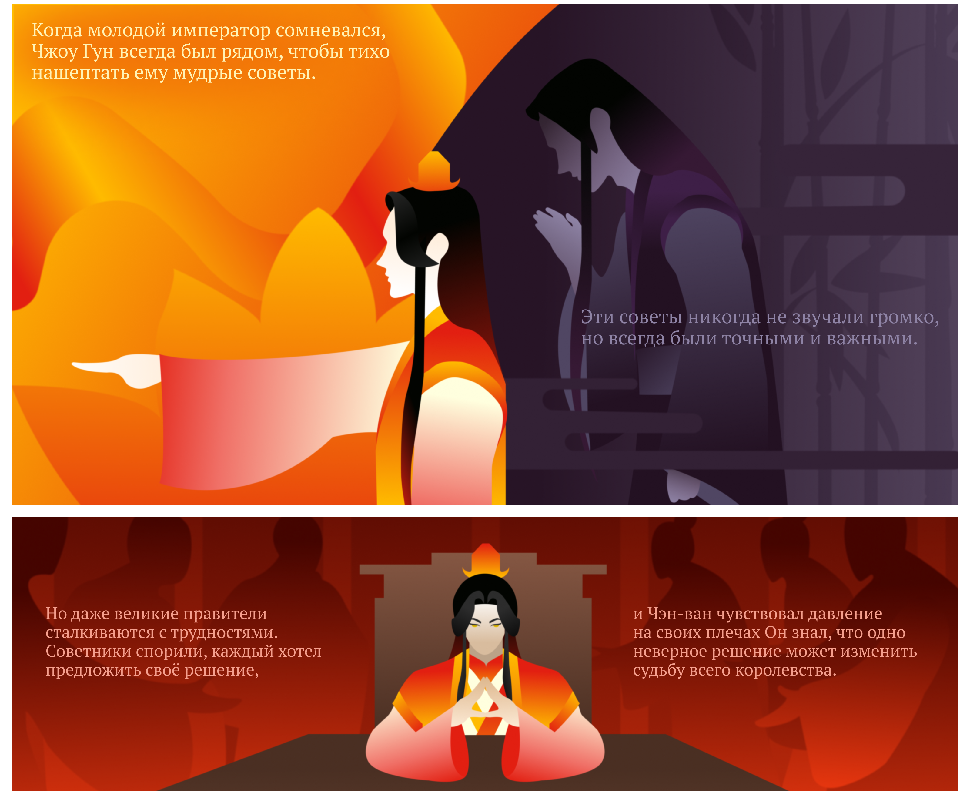 Дизайн упаковки чайных блинчиков | Конкурс «Качаем Дизайн» — Изображение №5 — Брендинг, Иллюстрация на Dprofile