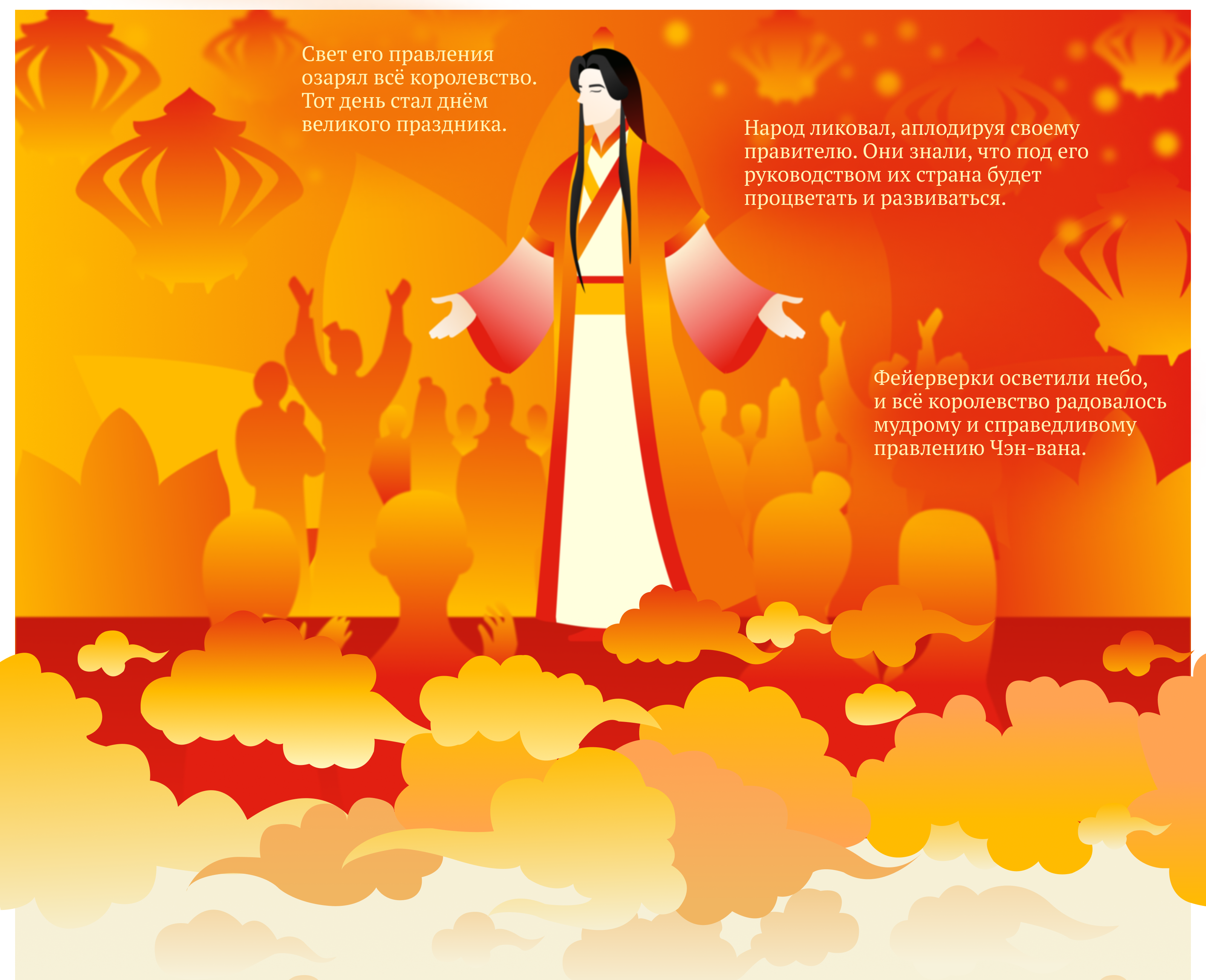 Дизайн упаковки чайных блинчиков | Конкурс «Качаем Дизайн» — Изображение №7 — Брендинг, Иллюстрация на Dprofile