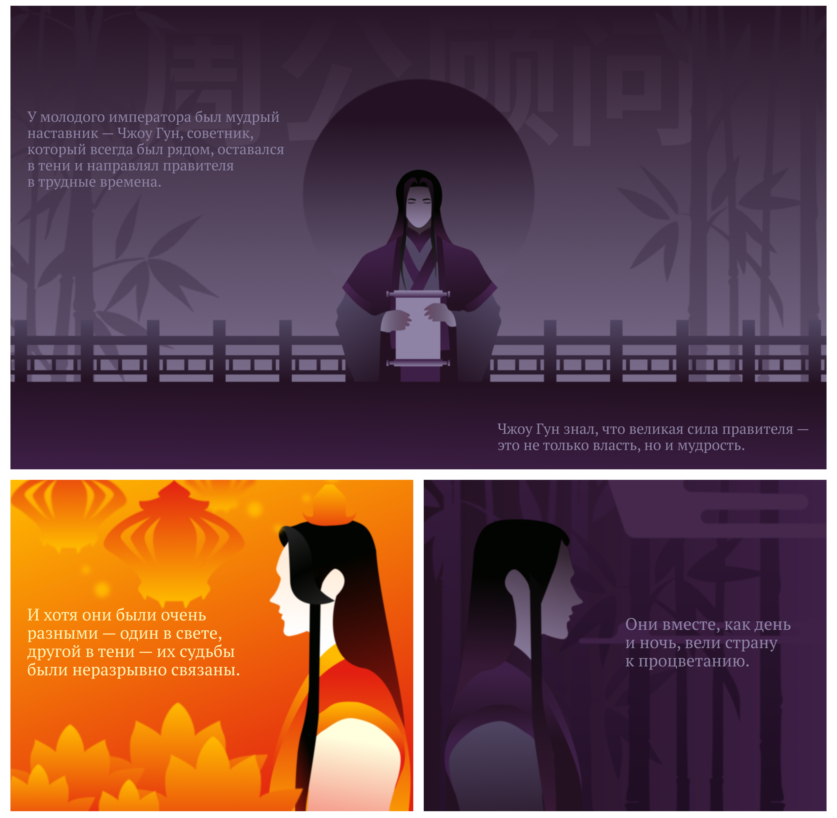 Дизайн упаковки чайных блинчиков | Конкурс «Качаем Дизайн» — Изображение №4 — Брендинг, Иллюстрация на Dprofile