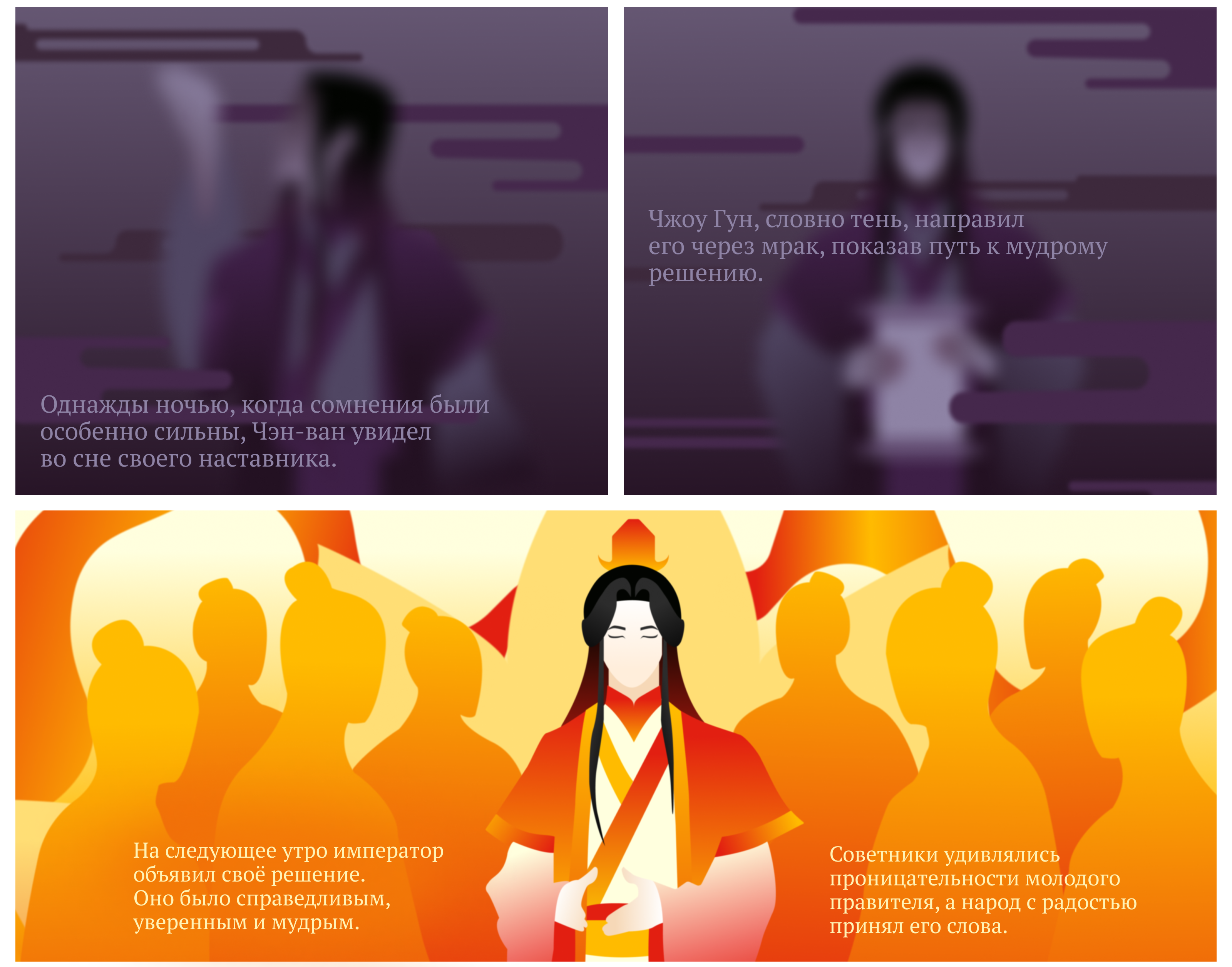 Дизайн упаковки чайных блинчиков | Конкурс «Качаем Дизайн» — Изображение №6 — Брендинг, Иллюстрация на Dprofile