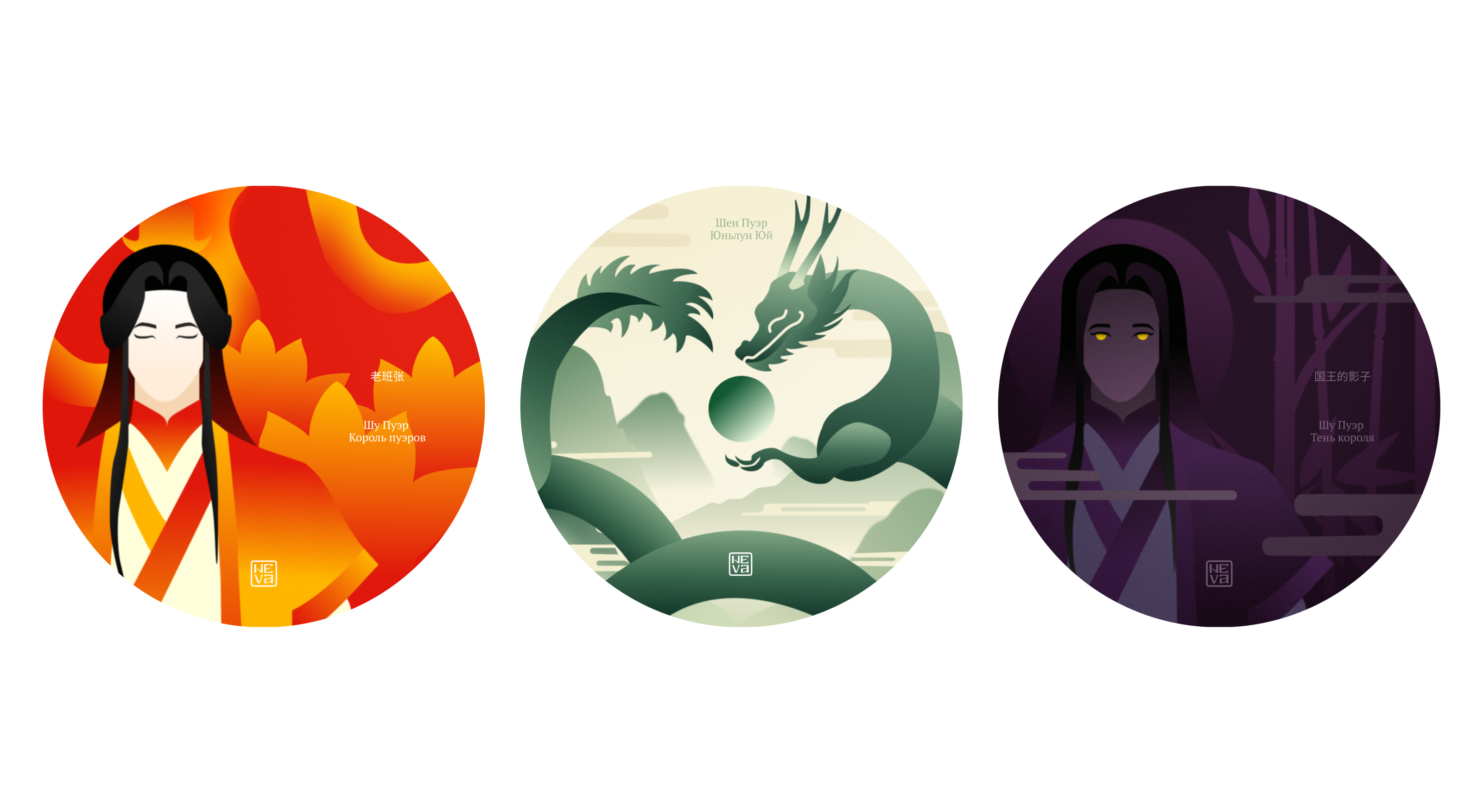 Дизайн упаковки чайных блинчиков | Конкурс «Качаем Дизайн» — Изображение №20 — Брендинг, Иллюстрация на Dprofile