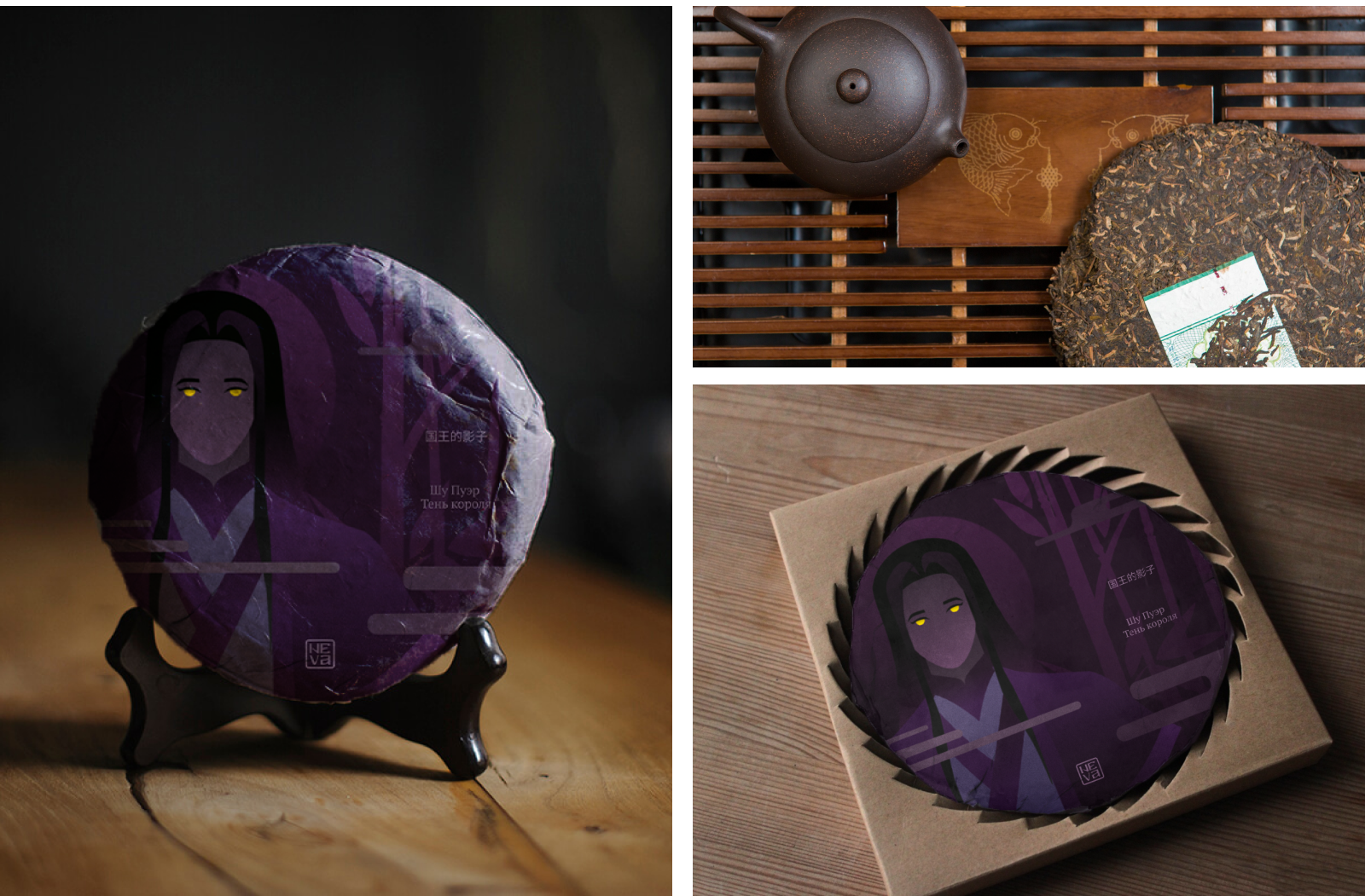 Дизайн упаковки чайных блинчиков | Конкурс «Качаем Дизайн» — Изображение №14 — Брендинг, Иллюстрация на Dprofile