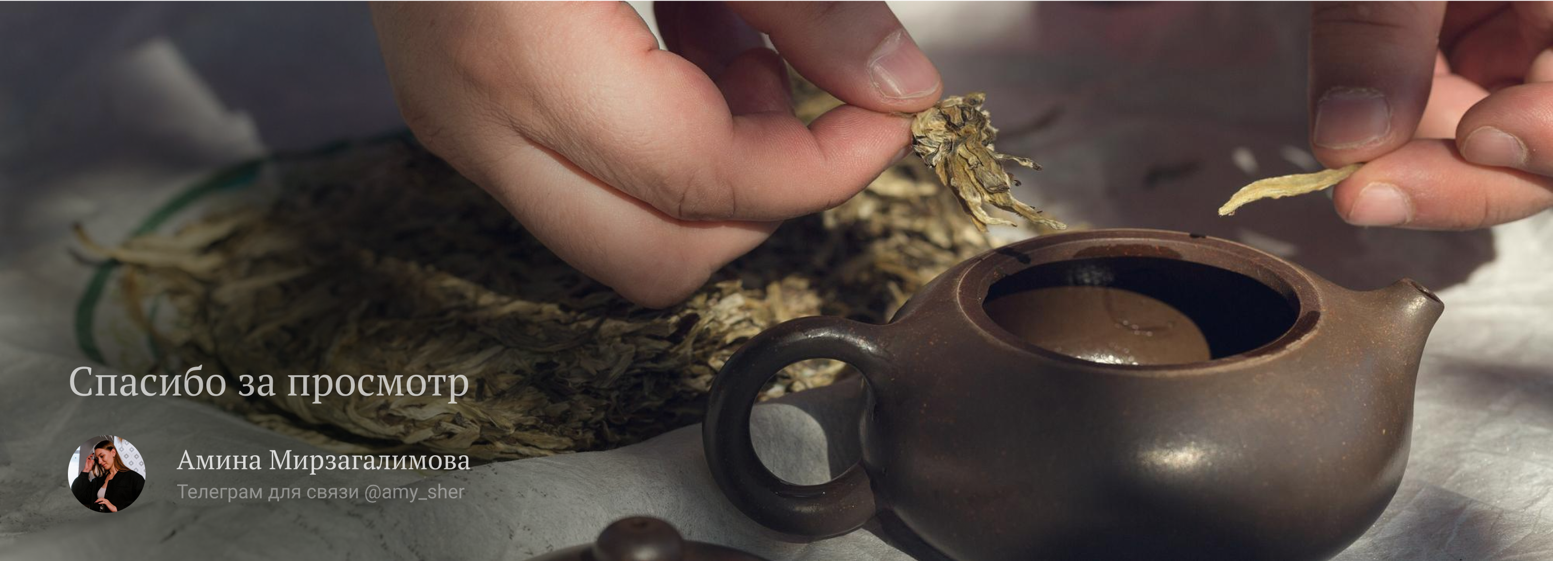 Дизайн упаковки чайных блинчиков | Конкурс «Качаем Дизайн» — Изображение №21 — Брендинг, Иллюстрация на Dprofile