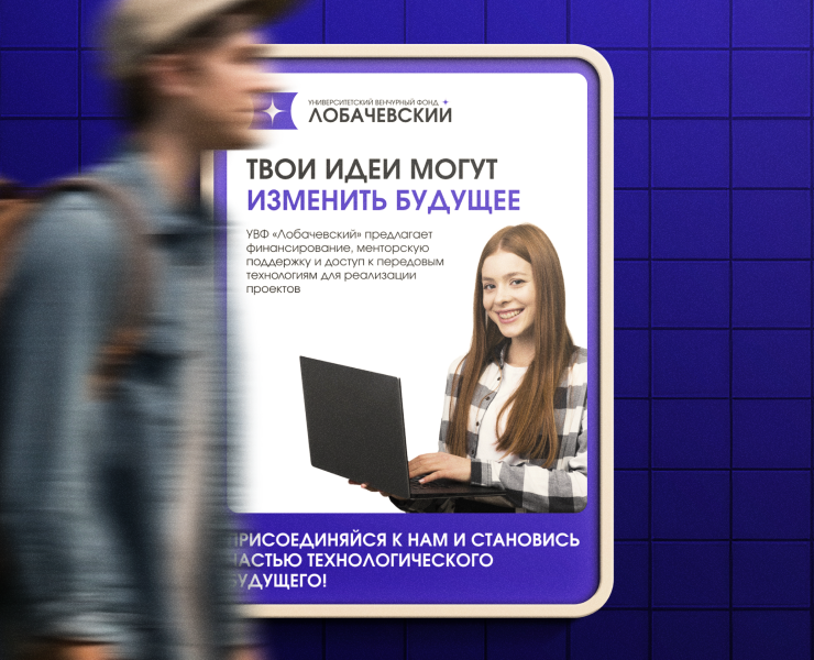 Логотип для венчурного фонда / Тестовое задание — Брендинг, Графика на Dprofile