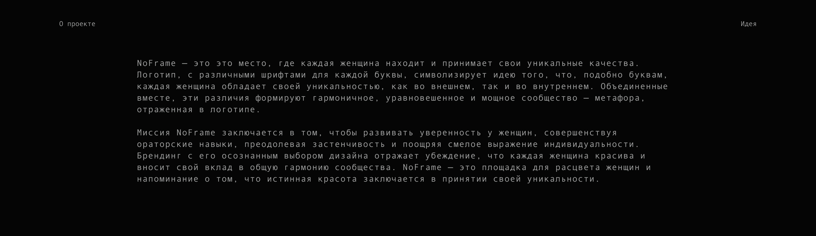 Брендинг для женской школы, фирменный стиль — Изображение №2 — Брендинг на Dprofile