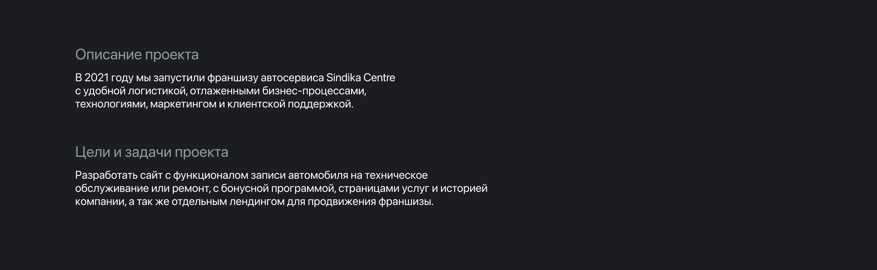 Sindika Centre - Web Design Project — Изображение №3 — Интерфейсы на Dprofile