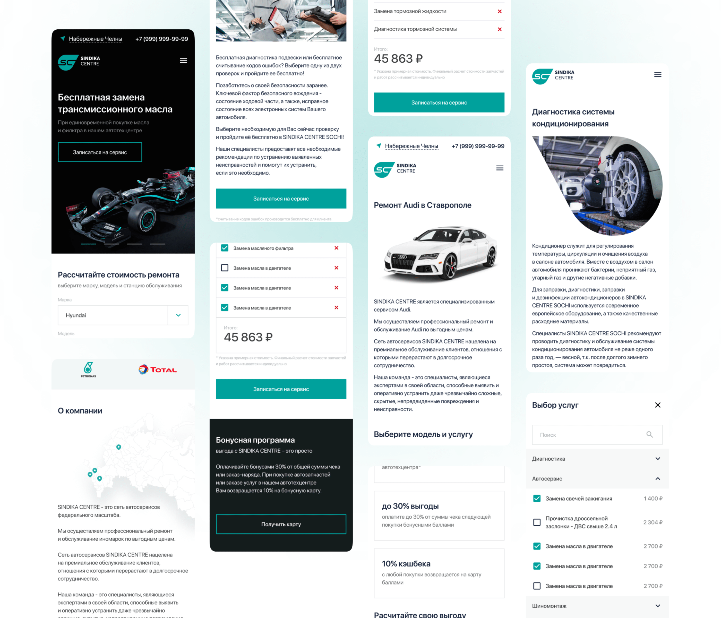 Sindika Centre - Web Design Project — Изображение №4 — Интерфейсы на Dprofile