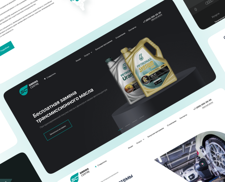 Sindika Centre - Web Design Project — Интерфейсы на Dprofile