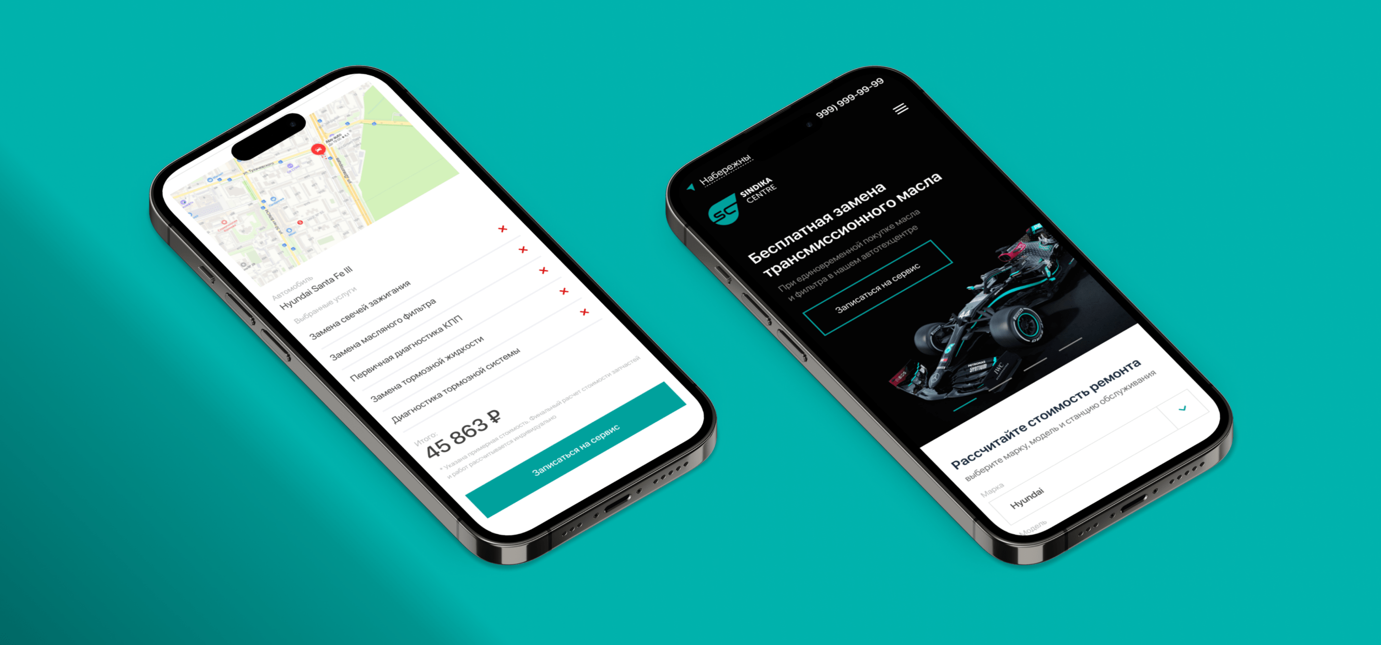Sindika Centre - Web Design Project — Изображение №2 — Интерфейсы на Dprofile
