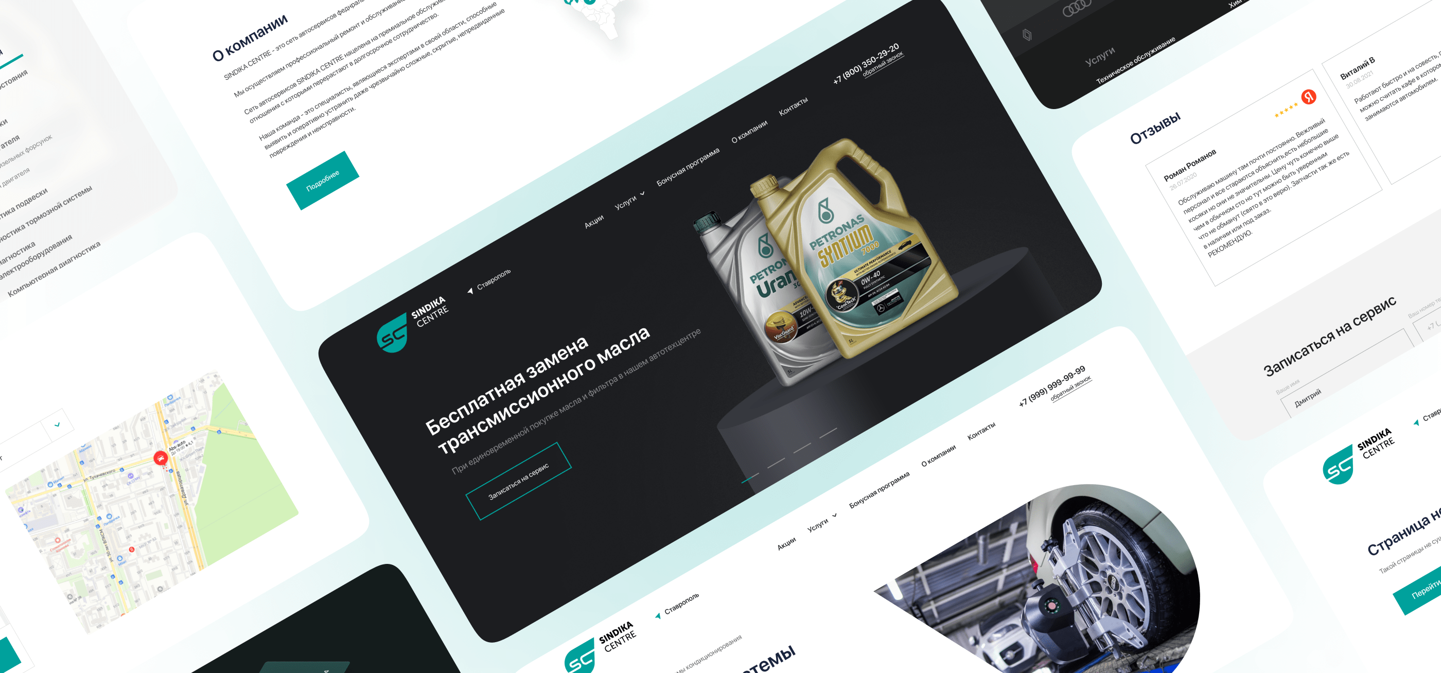 Sindika Centre - Web Design Project — Изображение №1 — Интерфейсы на Dprofile
