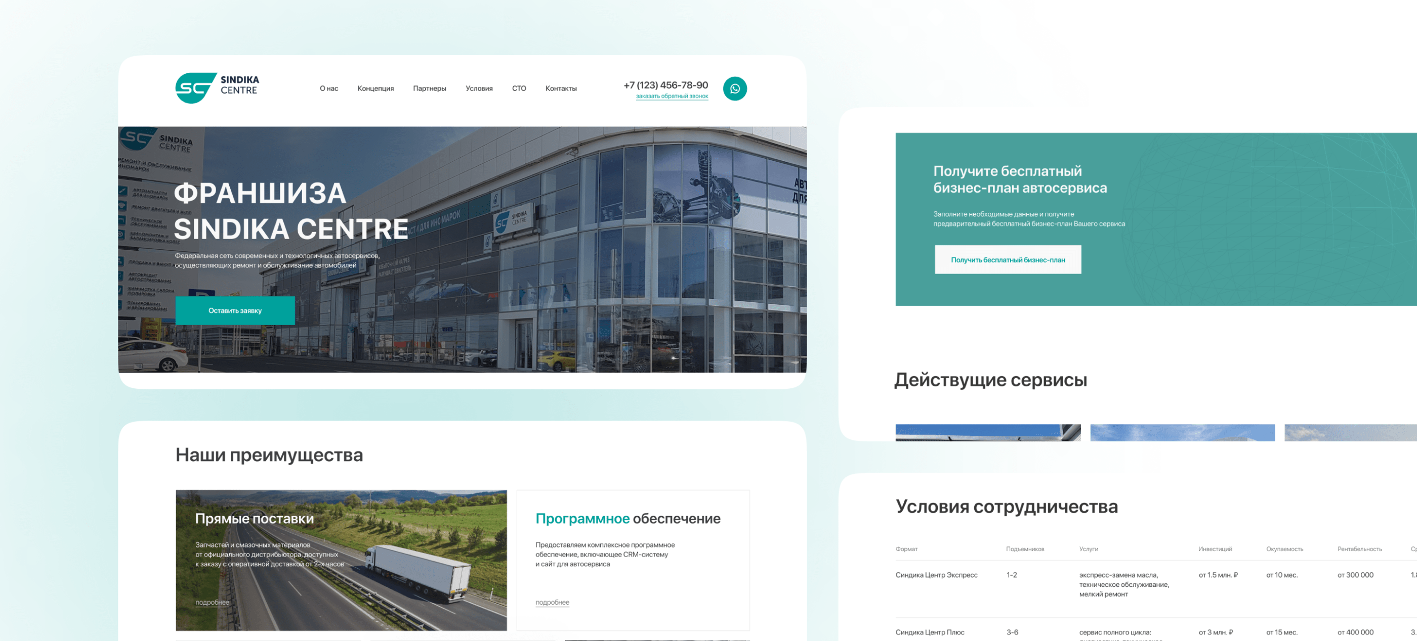 Sindika Centre - Web Design Project — Изображение №5 — Интерфейсы на Dprofile