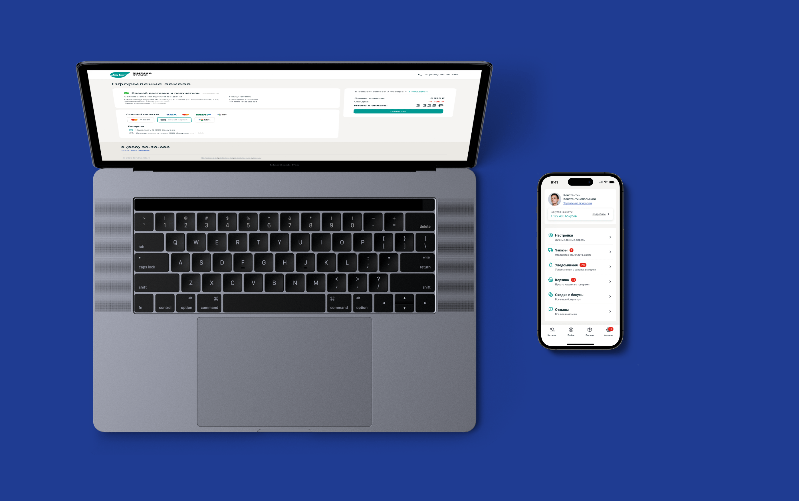 Sindika Store - Online store of auto parts — Изображение №4 — Интерфейсы на Dprofile