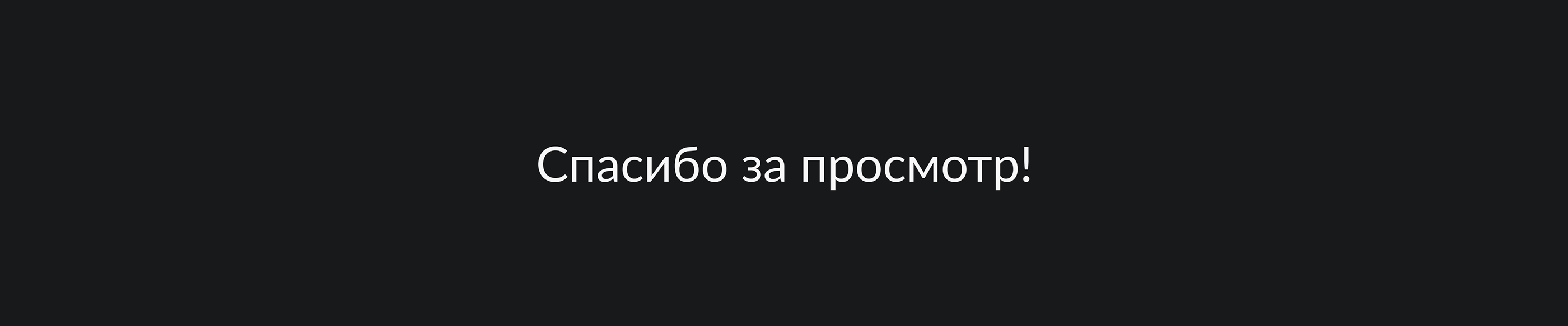 Модуль бронирования для Park Hotel Starvopol — Изображение №10 — Интерфейсы на Dprofile