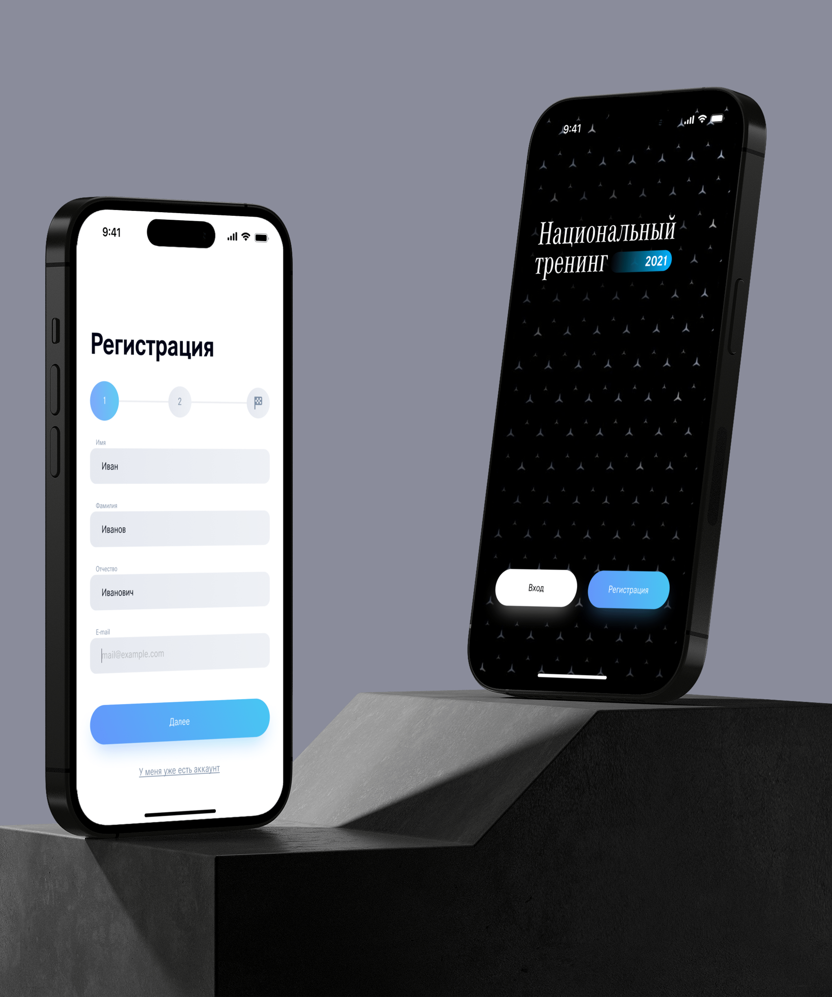 Web App for National Training Mercedes Benz 2021 — Изображение №1 — Интерфейсы на Dprofile