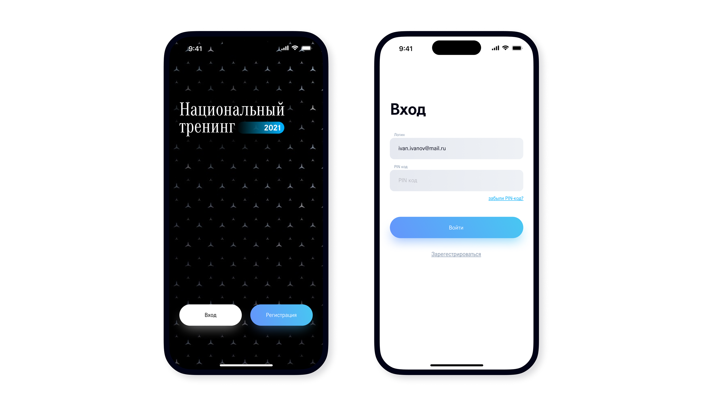 Web App for National Training Mercedes Benz 2021 — Изображение №4 — Интерфейсы на Dprofile