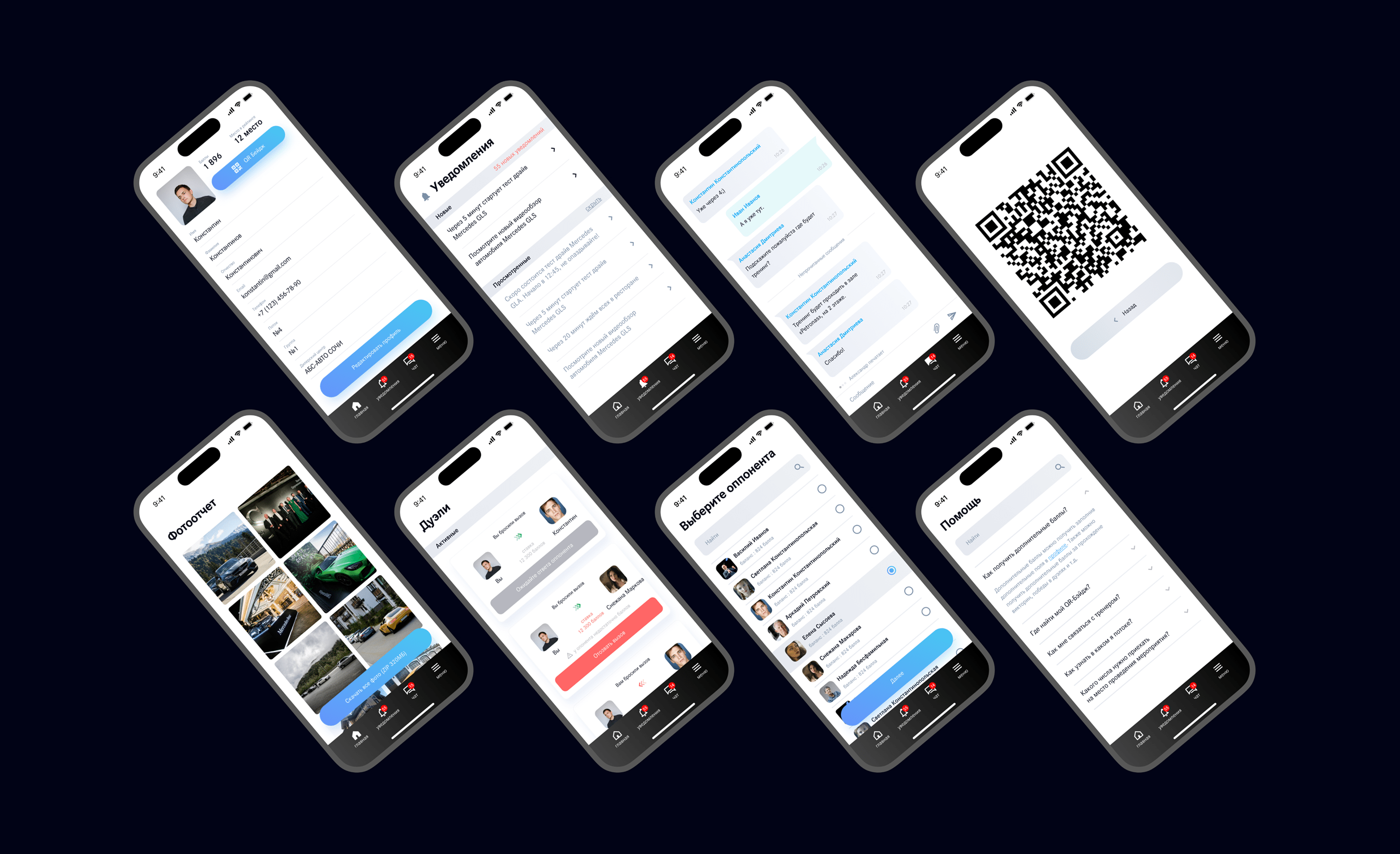 Web App for National Training Mercedes Benz 2021 — Изображение №7 — Интерфейсы на Dprofile