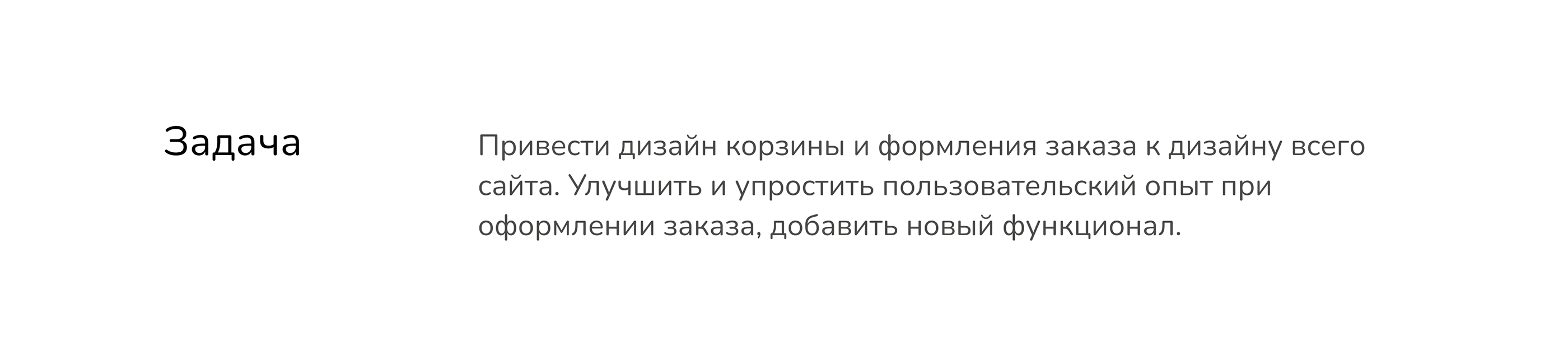 Alpika Cosmetics | Редизайн корзины и оформления заказа — Изображение №2 — Интерфейсы на Dprofile