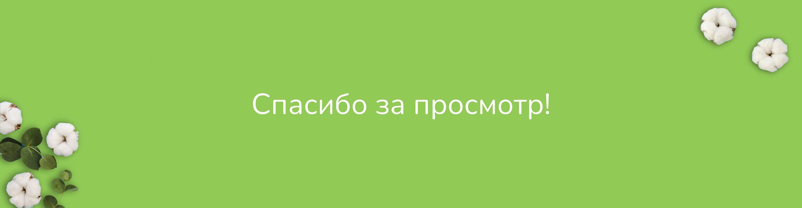 Alpika Cosmetics | Редизайн корзины и оформления заказа — Изображение №11 — Интерфейсы на Dprofile
