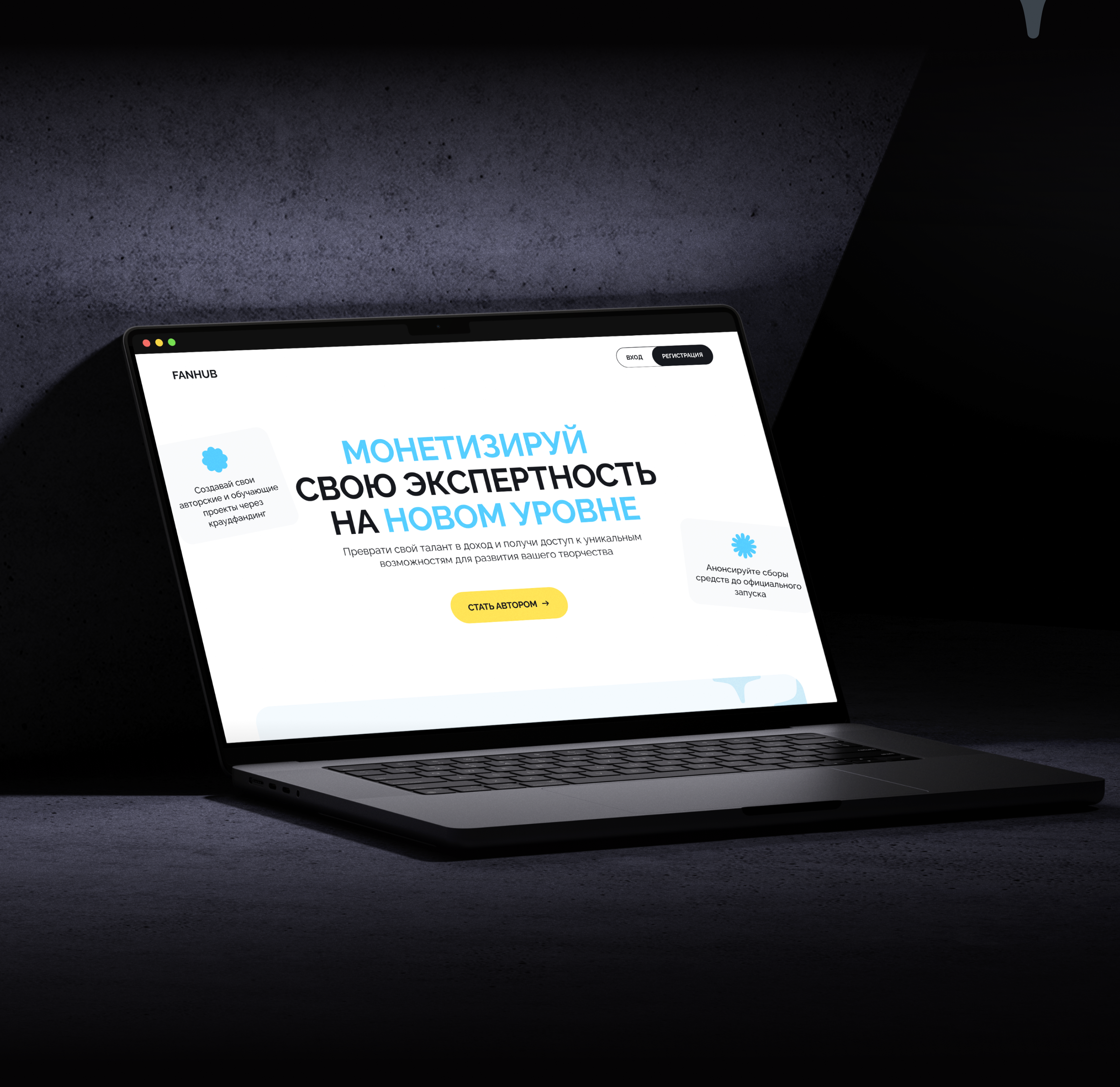 FanHub | Платформа для авторов контента — Изображение №2 — Интерфейсы на Dprofile