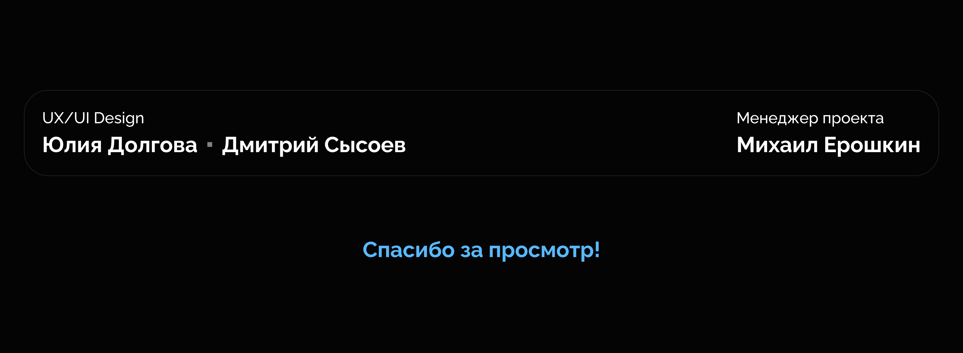 FanHub | Платформа для авторов контента — Изображение №13 — Интерфейсы на Dprofile