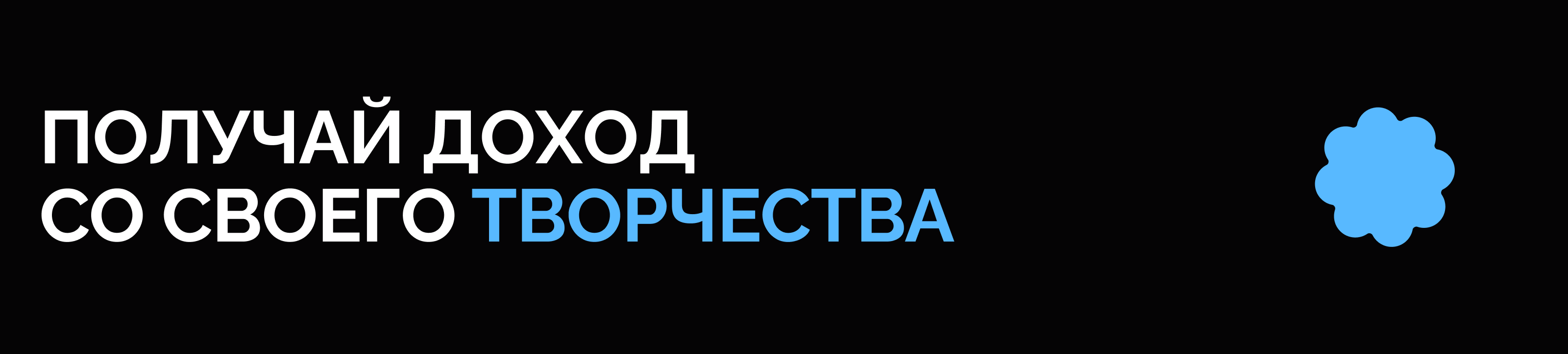 FanHub | Платформа для авторов контента — Изображение №3 — Интерфейсы на Dprofile