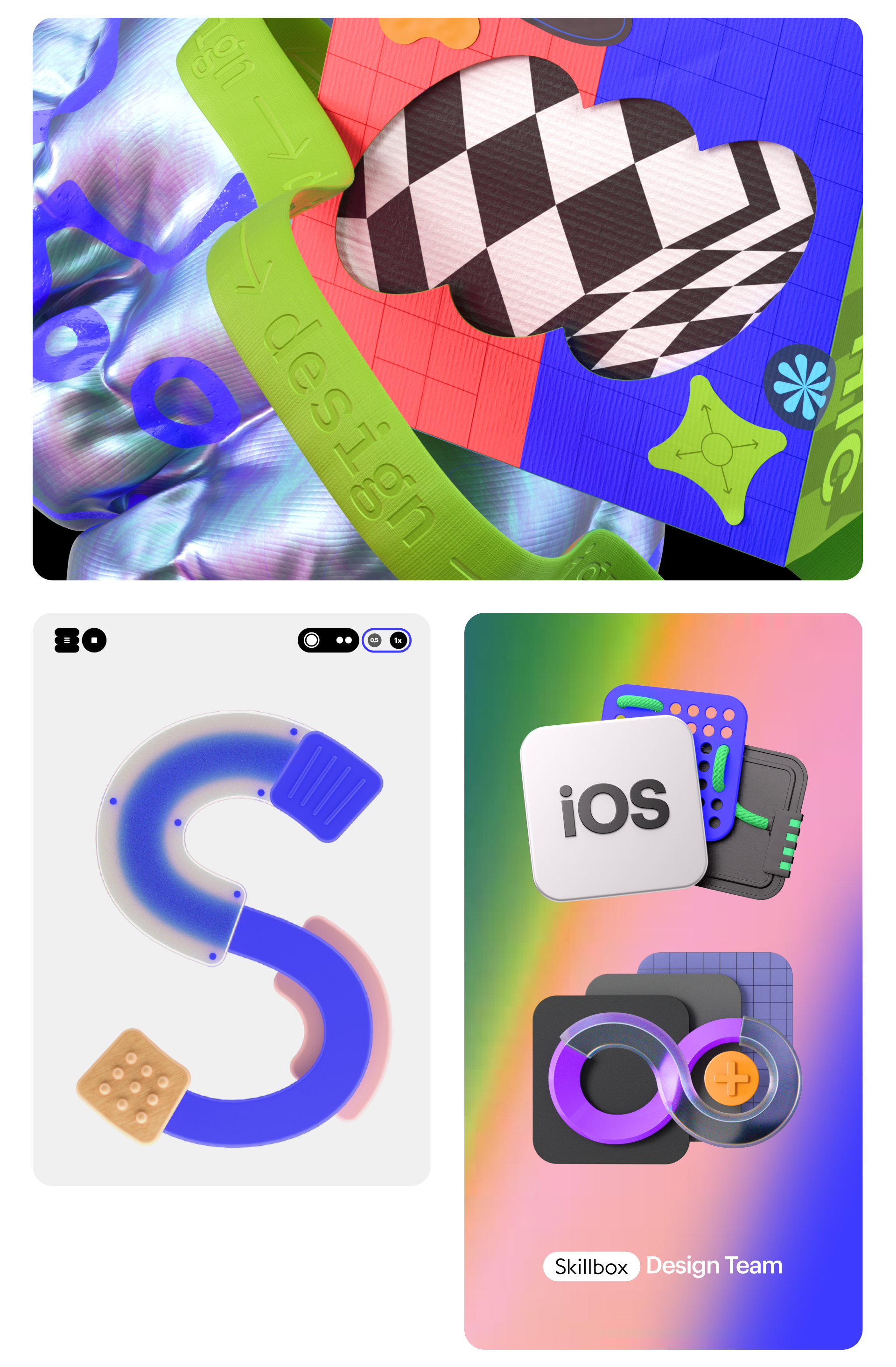 Skillbox 3D Style — Изображение №3 — Брендинг, Иллюстрация на Dprofile