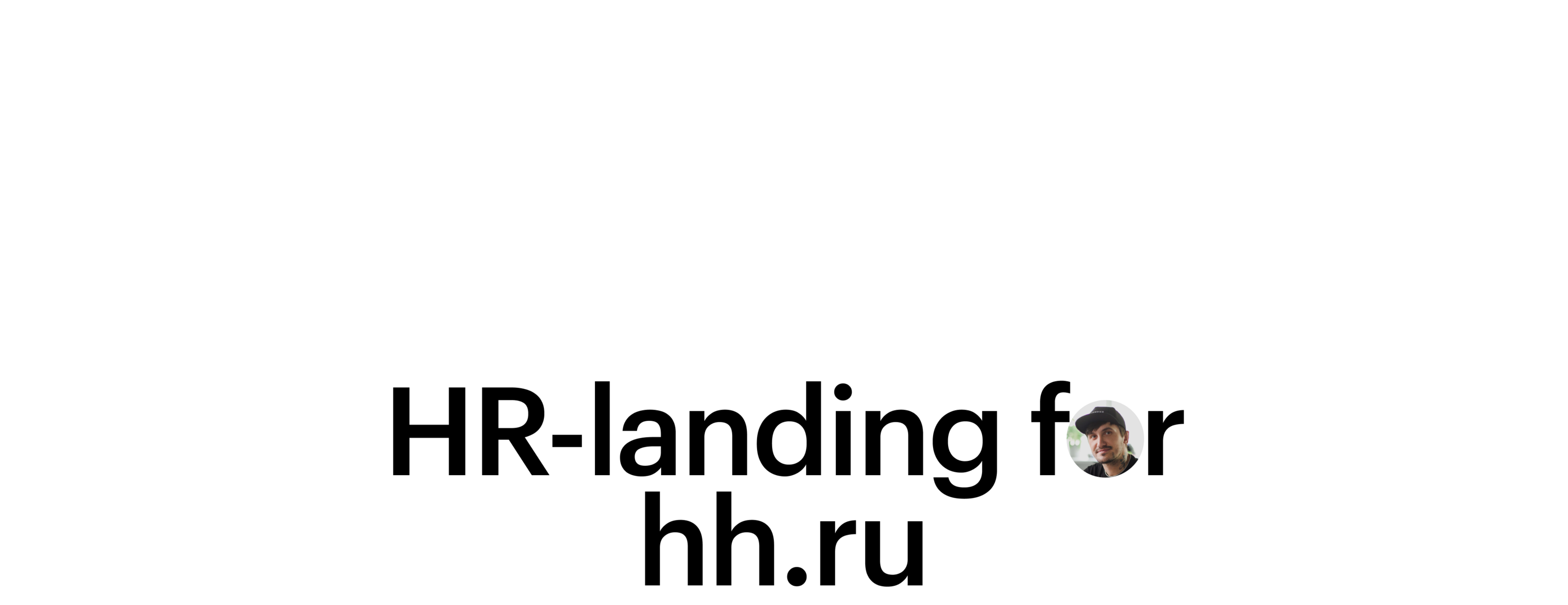 Skillbox HR Brand — Изображение №5 — Брендинг, 3D на Dprofile