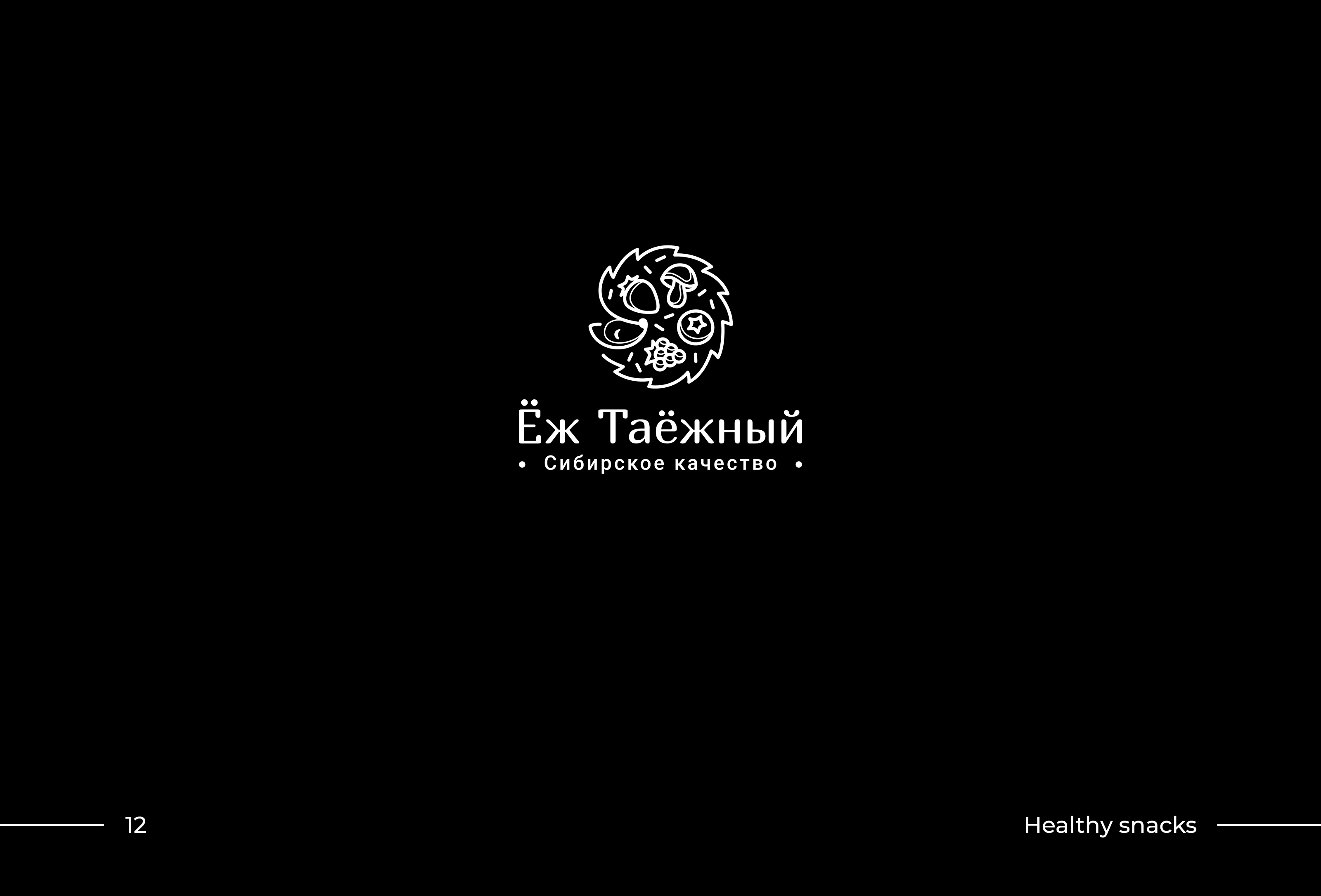 LOGOFOLIO 2021 — Изображение №13 — Брендинг на Dprofile